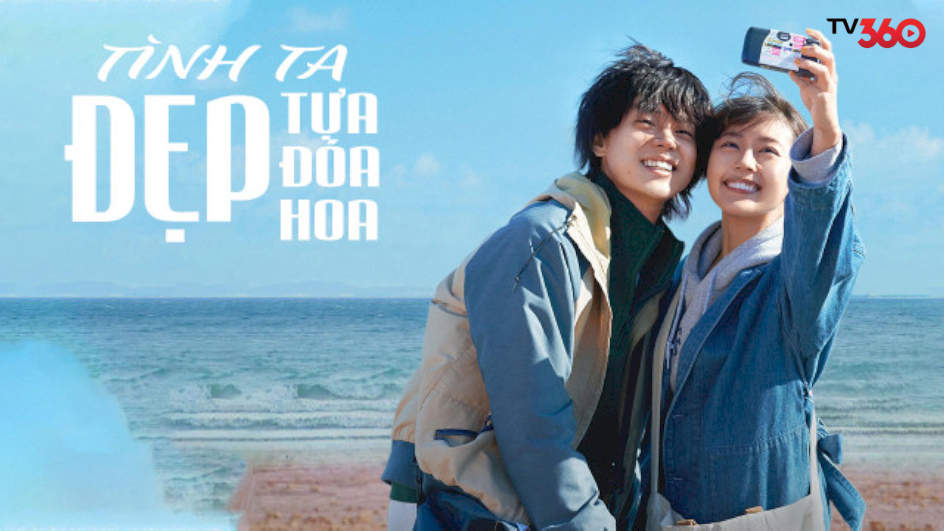 Khởi đầu ngọt ngào của Mugi và Kinu, hai tâm hồn đồng điệu tìm thấy nhau giữa dòng đời