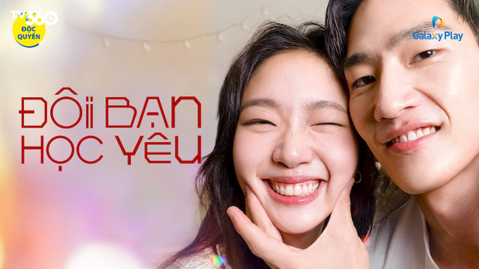 Jae Hee và Heung Soo, đôi bạn cùng phòng ở Seoul, cùng trải qua tuổi trẻ với tình yêu, nỗi đau và sự trưởng thành