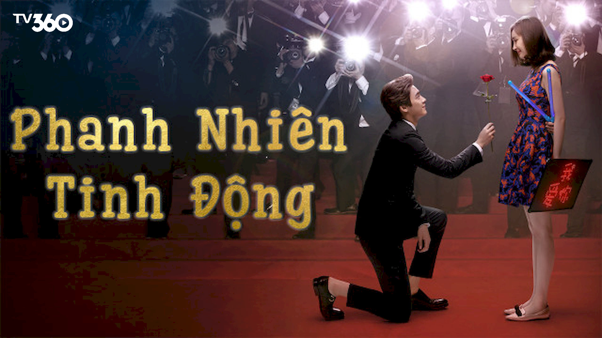 Chuyện tình giữa ngôi sao âm nhạc Tô Tinh Vũ và quản lý Điền Tâm, từng chia tay vì sự nghiệp nhưng khi tái ngộ lại đối mặt nhiều rào cản để hàn gắn tình cảm