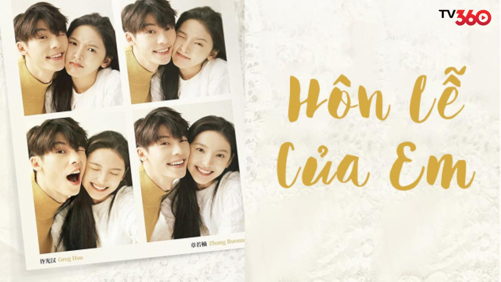 "Hôn Lễ Của Em" - Mối tình đầu kéo dài 15 năm và cái kết đầy nuối tiếc