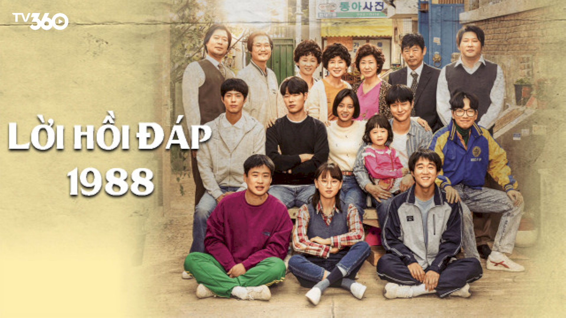 Phim Lời Hồi Đáp 1988