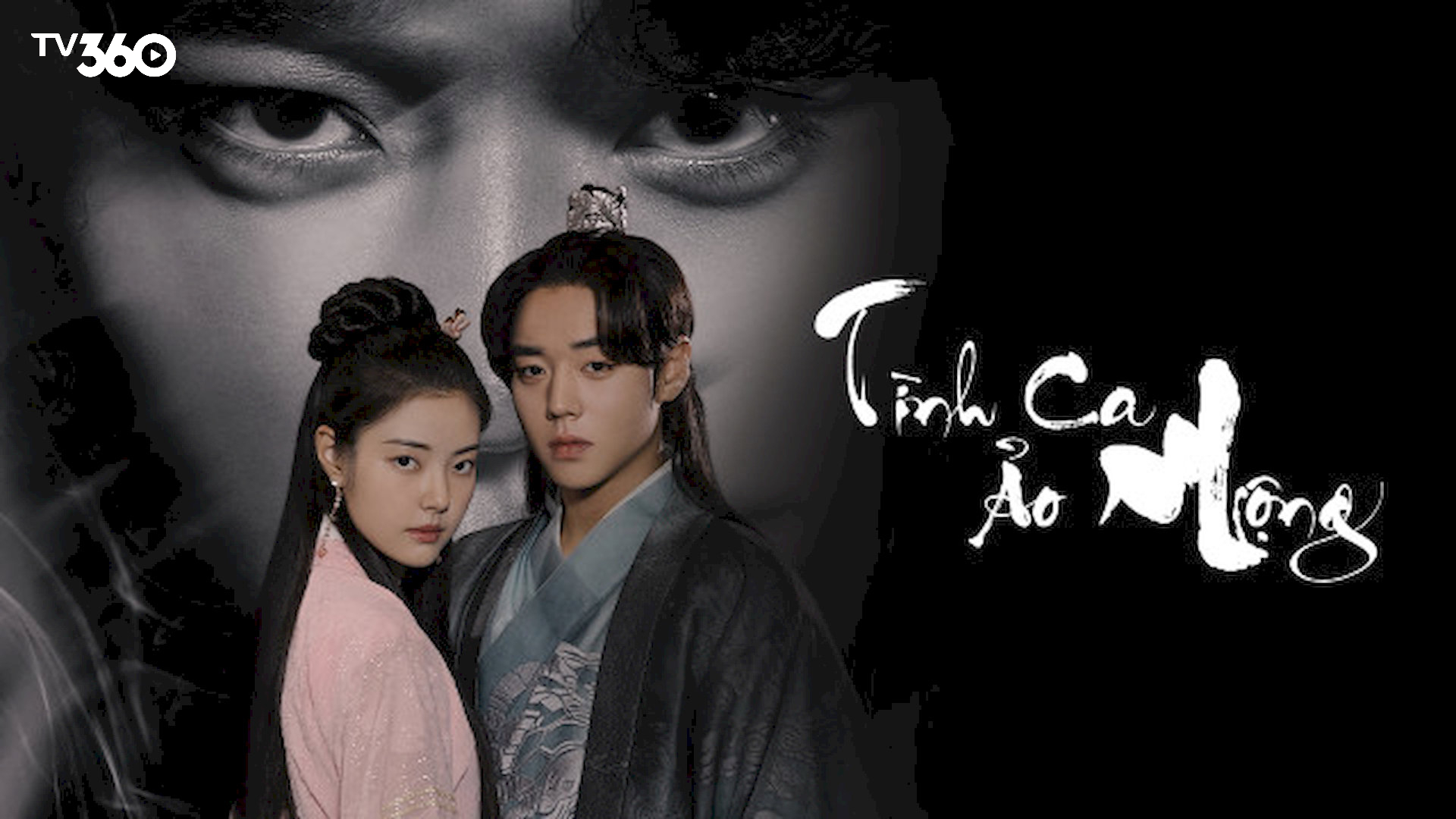 Phim Tình Ca Ảo Mộng