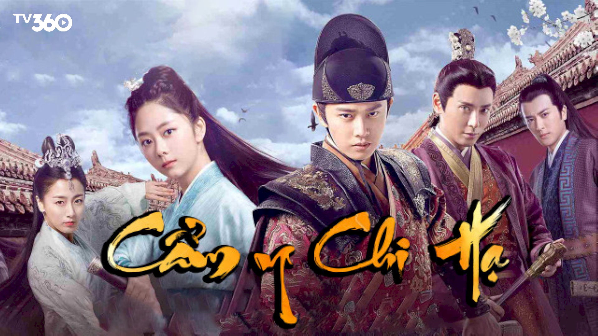 Sự kết hợp đầy ăn ý của Đàm Tùng Vận và Nhâm Gia Luân trong “Cẩm Y Chi Hạ”