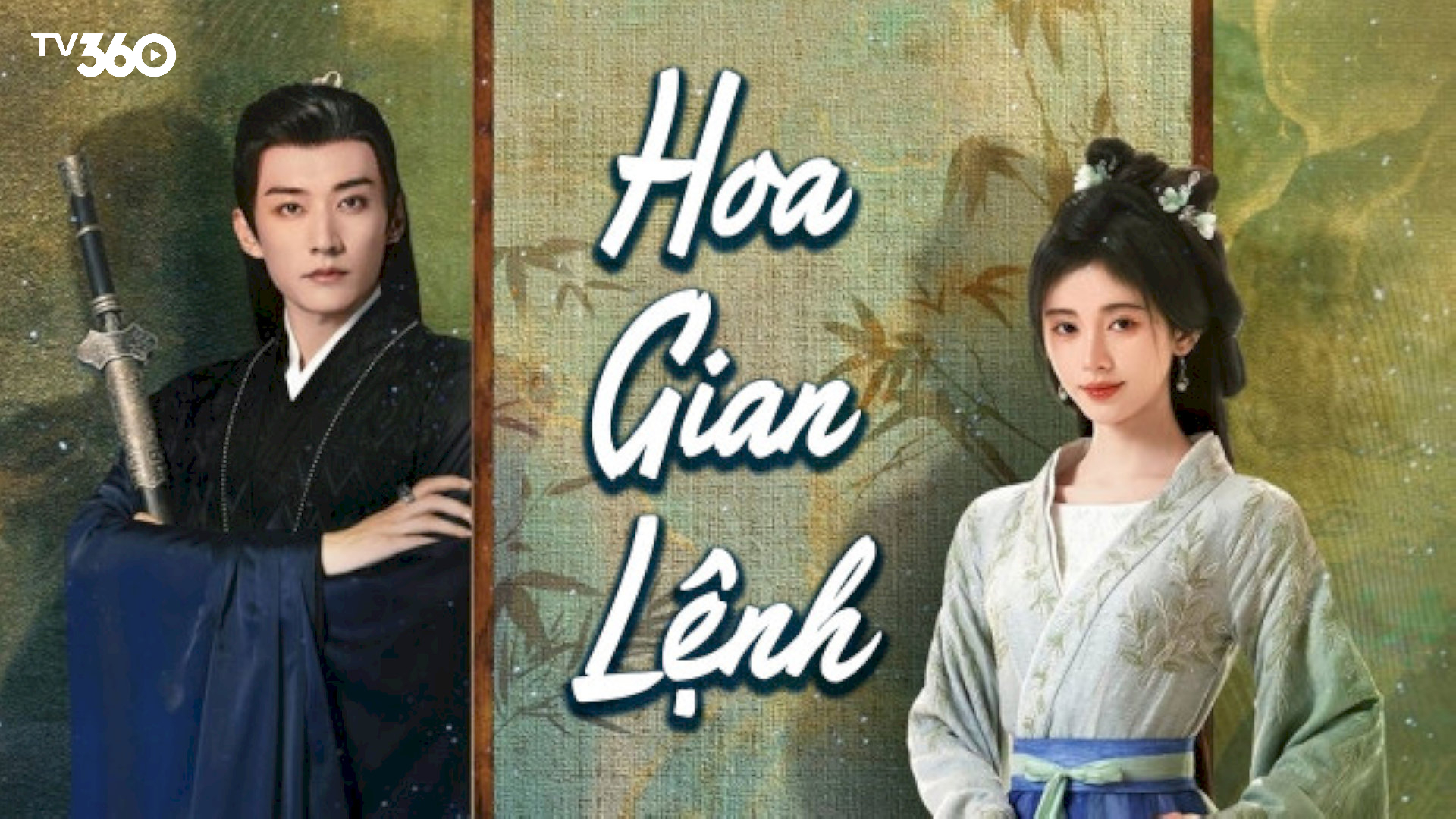Dương Thái Vi: Số phận nghiệt ngã bị ghét bỏ, nhưng ẩn chứa sức sống phi thường
