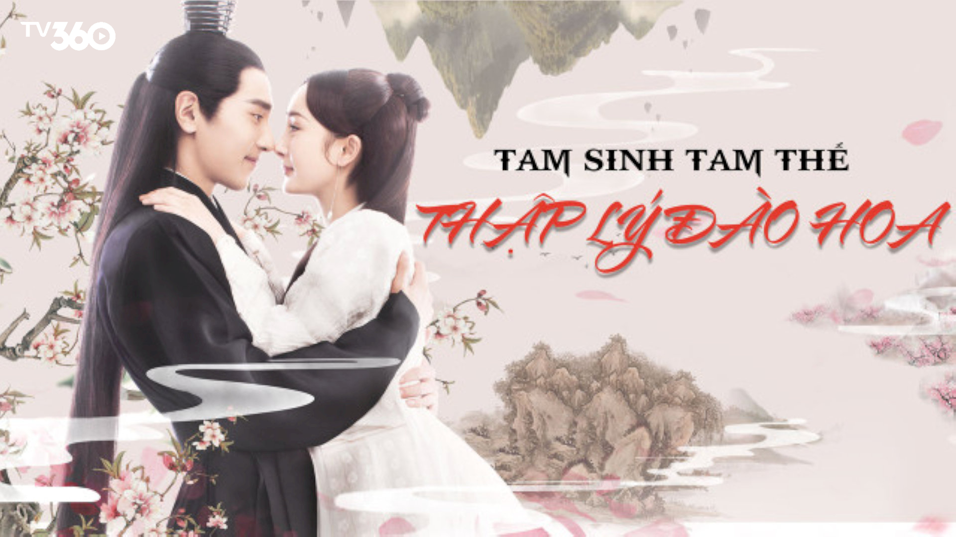 Chuyện tình lãng mạn nhưng cũng nhiều sóng gió của “thượng thần” Dương Mịch