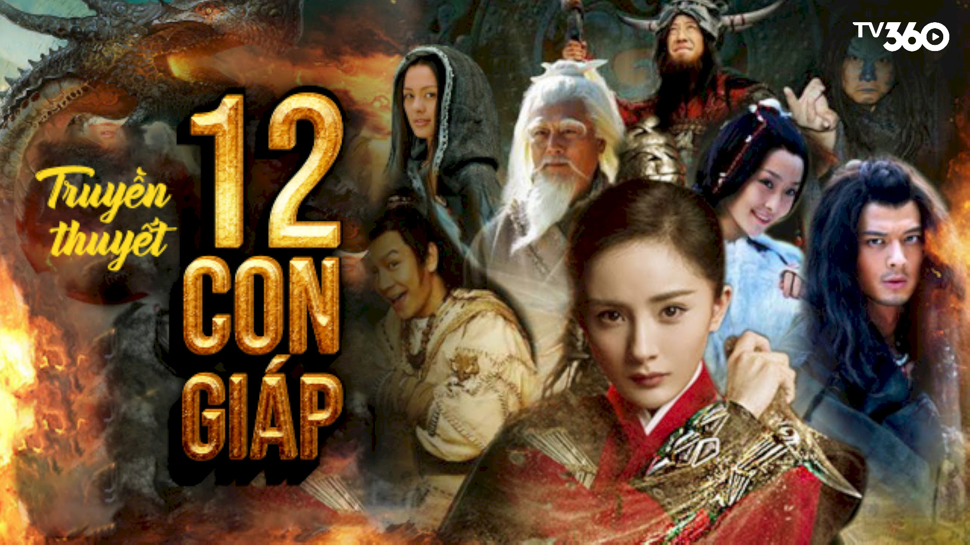 Khám phá nguồn gốc 12 linh thú trong “Truyền Thuyết 12 Con Giáp”
