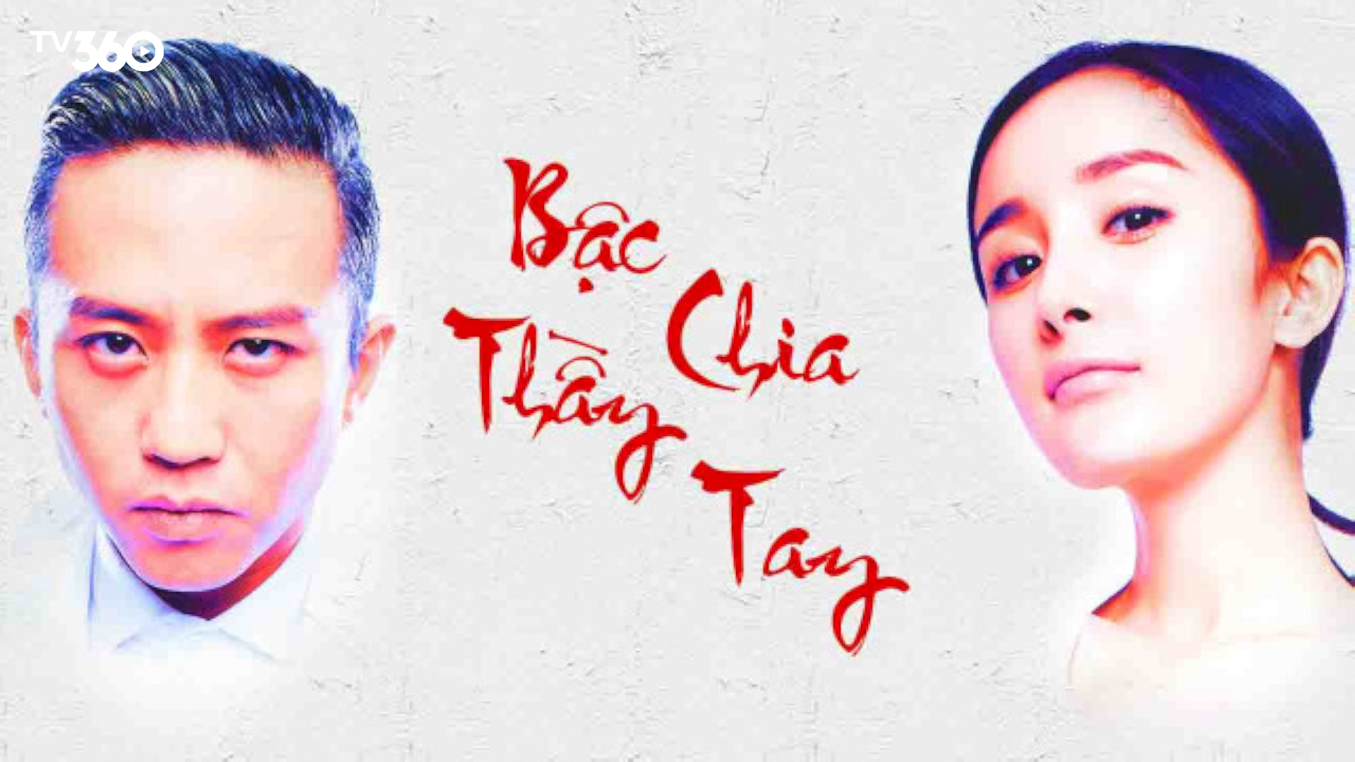 Dương Mịch kết hợp cùng Đặng Siêu trong “Bậc Thầy Chia Tay”