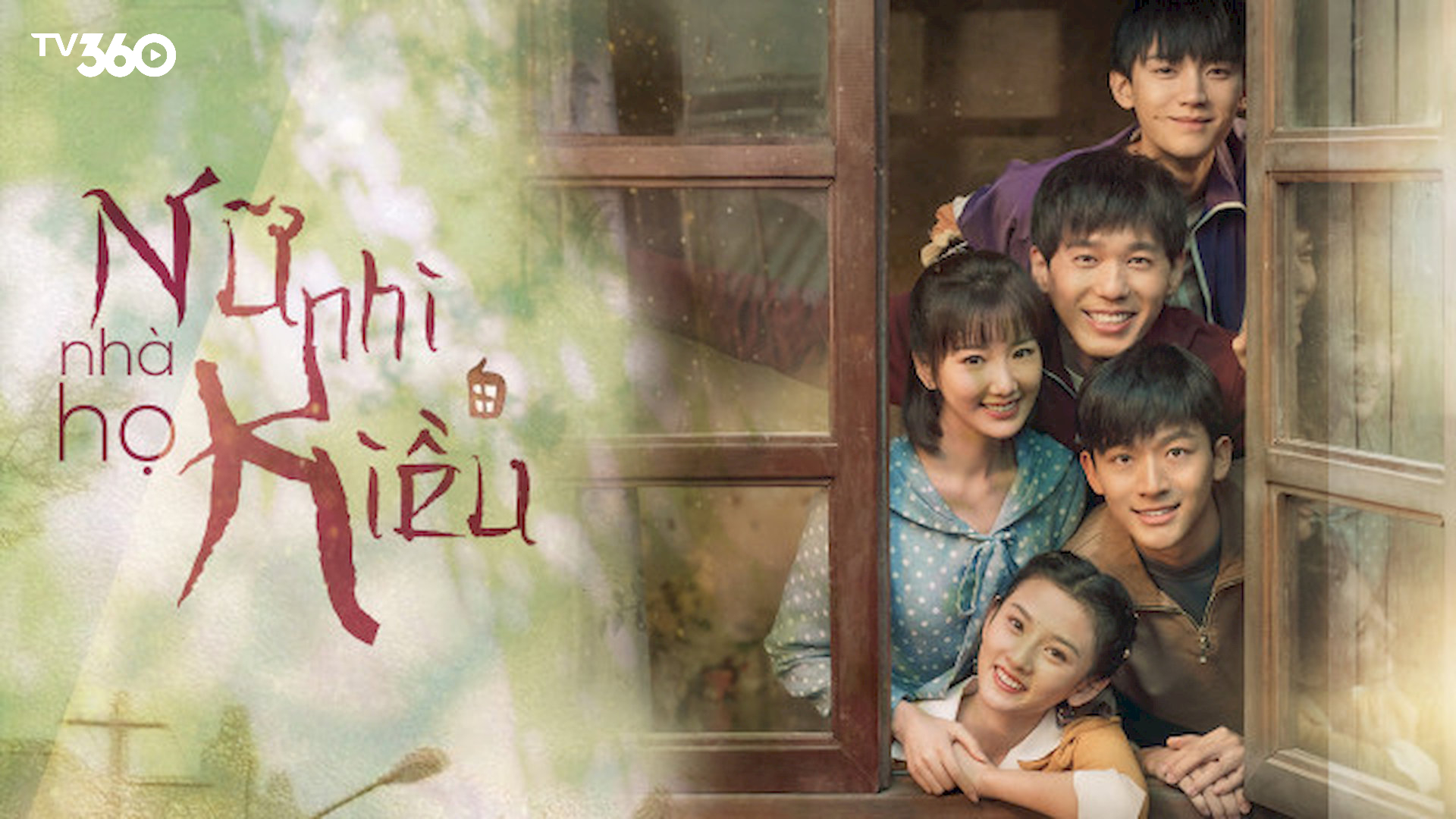 Gia đình họ Kiều, nơi anh cả Nhất Thành gánh vác nuôi dạy bốn em sau khi mẹ mất và cha thờ ơ, tình anh em trở thành điểm tựa giúp họ vượt qua nghịch cảnh
