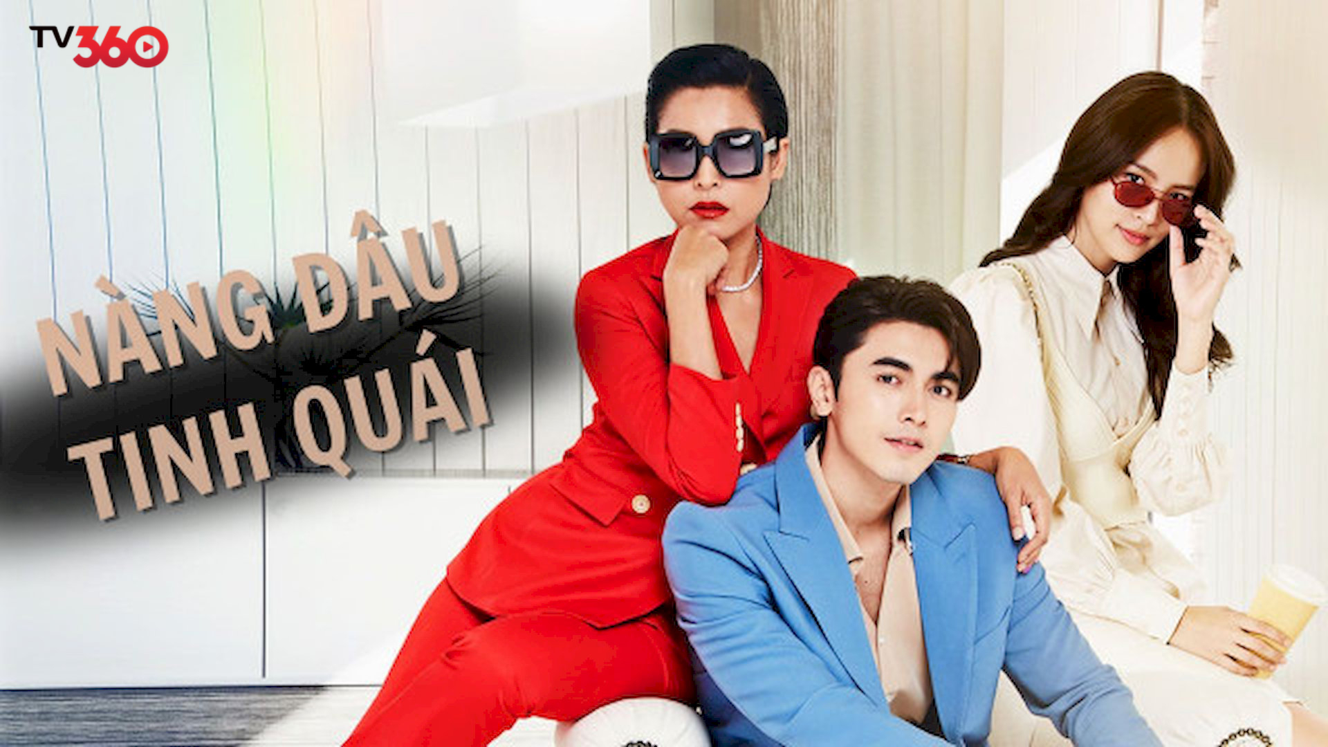 Nàng dâu tinh quái với những âm mưu đối đầu với gia đình đầy oái oăm