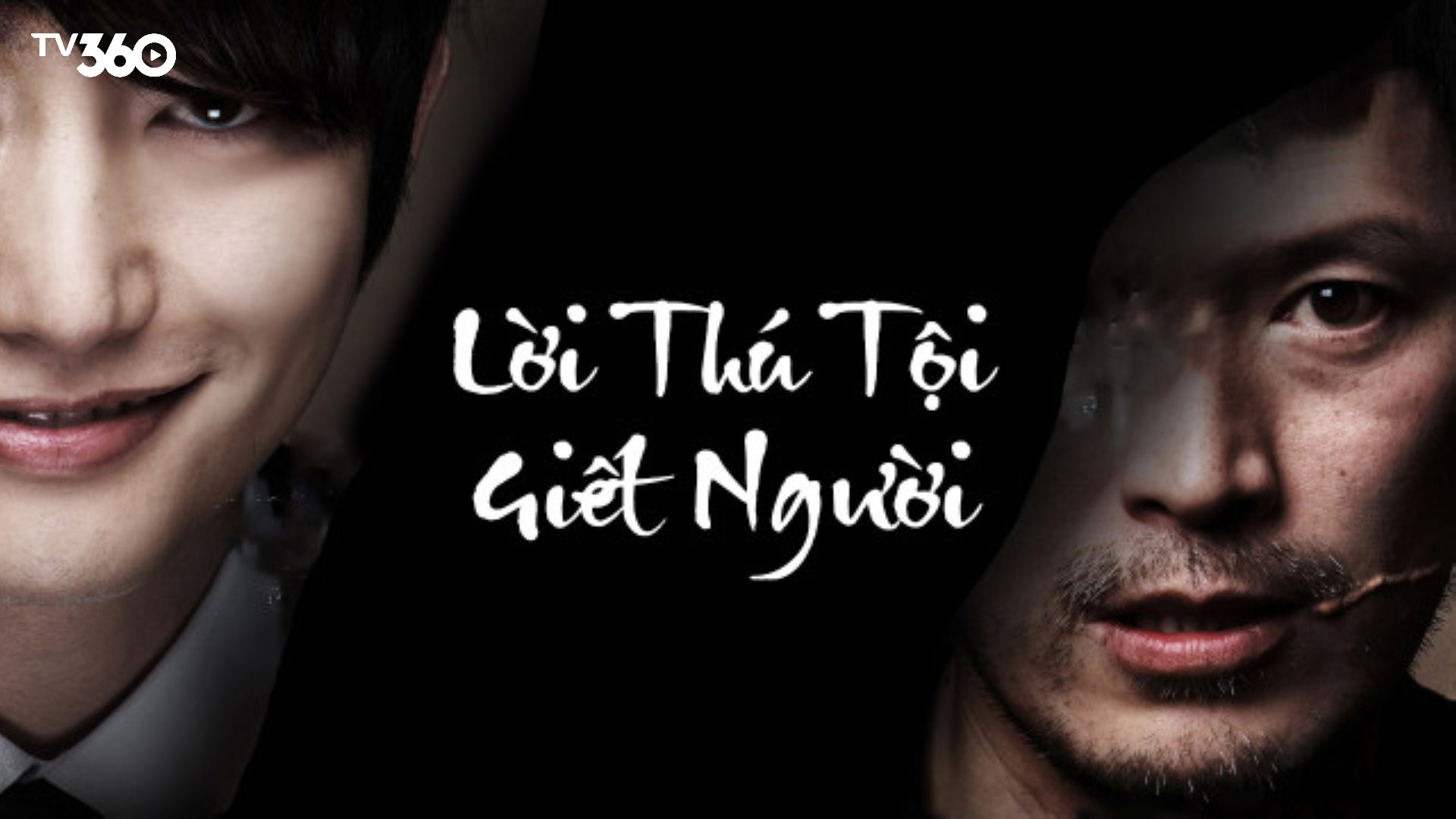 "Lời Thú Tội Giết Người” kể về thám tử bị ám ảnh truy tìm sự thật khi kẻ tự nhận là sát nhân hàng loạt xuất hiện sau 15 năm