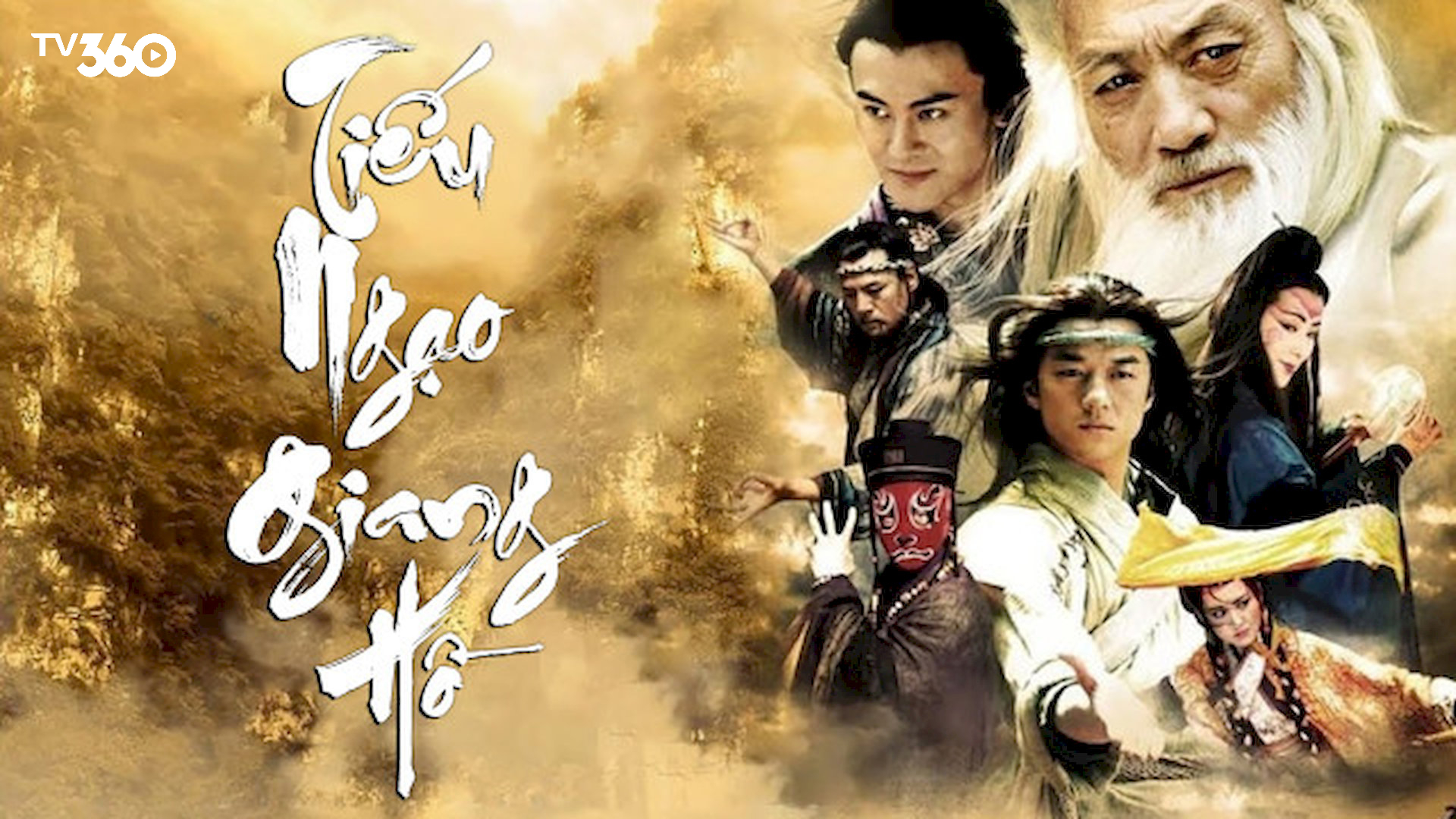 Lệnh Hồ Xung từ kẻ lãng tử bị trục xuất sư môn trở thành cao thủ võ lâm và gắn bó cùng Nhậm Doanh Doanh trong khúc nhạc tự do, tình yêu và giang hồ