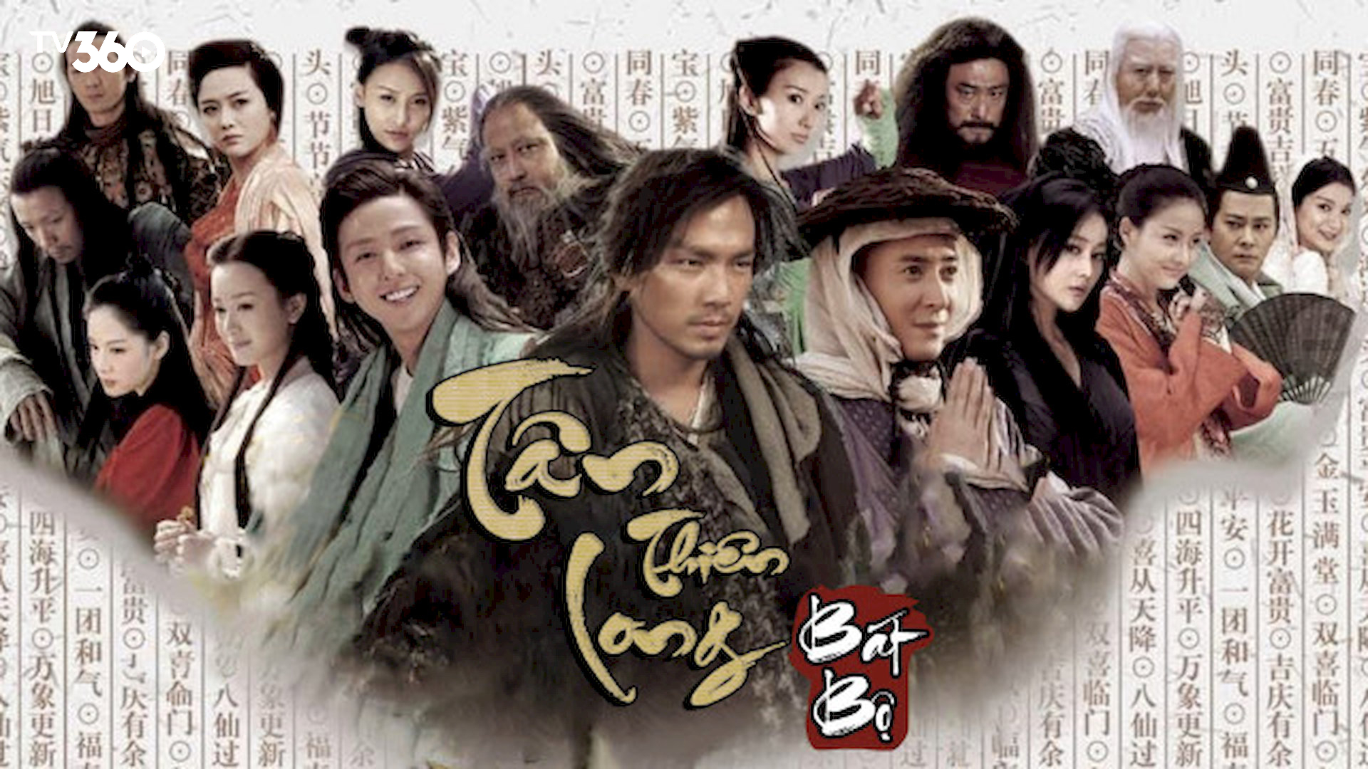 Kiều Phong, Đoàn Dự và Hư Trúc, cả ba số phận khác biệt nhưng gắn kết bởi định mệnh giang hồ