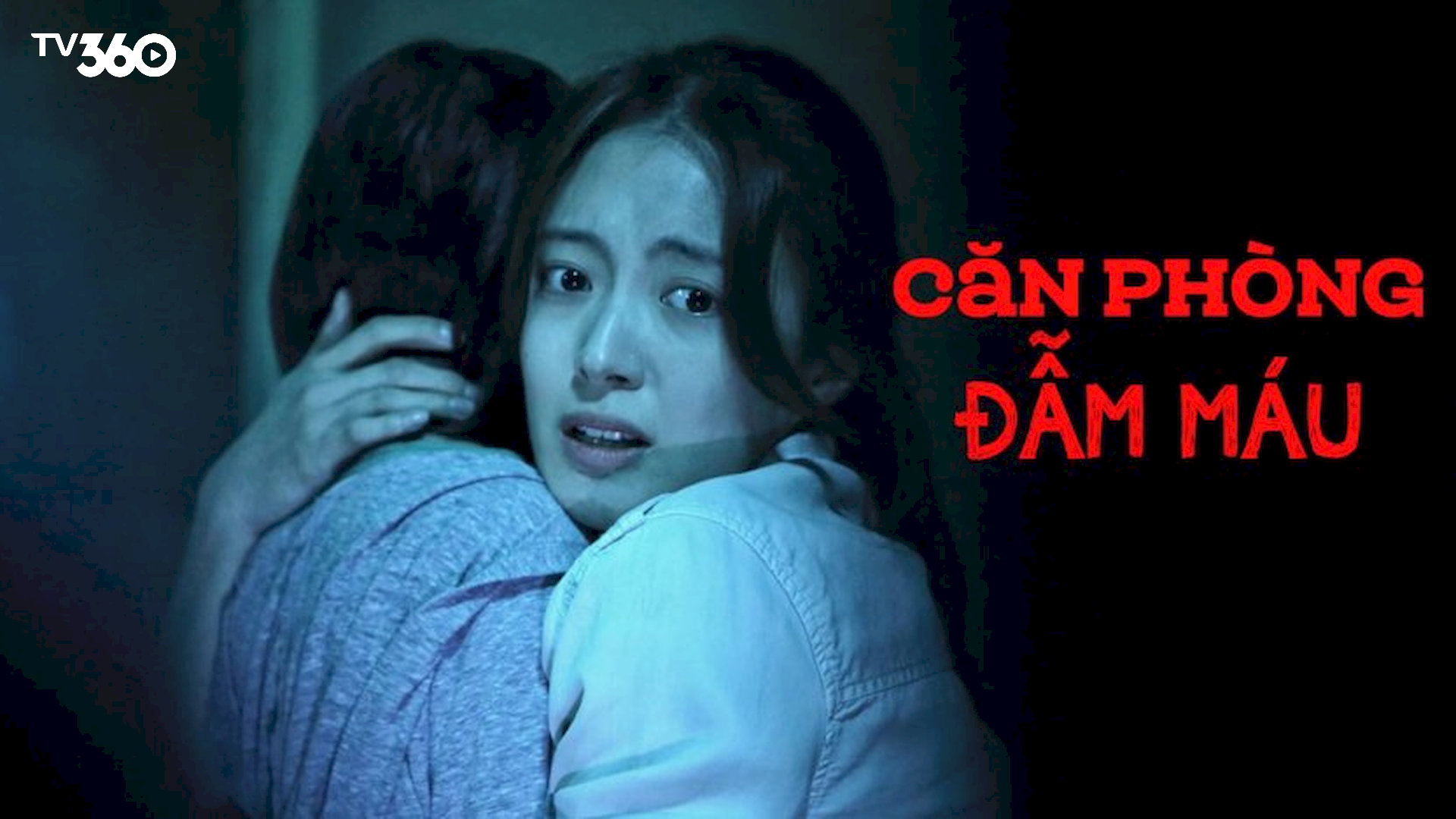 Yoo-mi và em gái, vẻ mặt sợ hãi, gợi lên sự tò mò và nguy hiểm của căn phòng bị cấm 