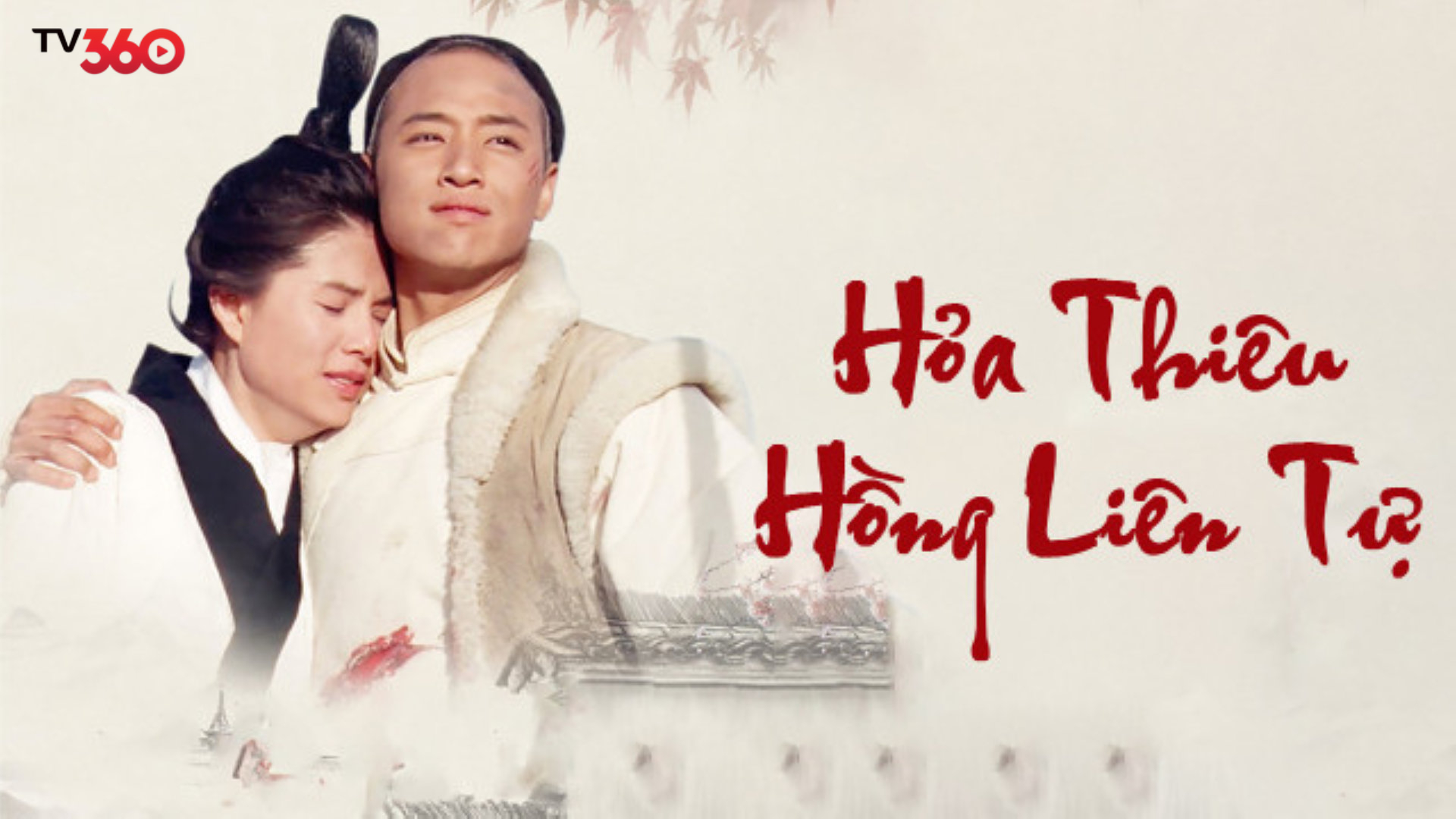 Theo dõi cuộc truy đuổi đầy nghẹt thở trong “Hoa Thiêu Hồng Liên Tự”