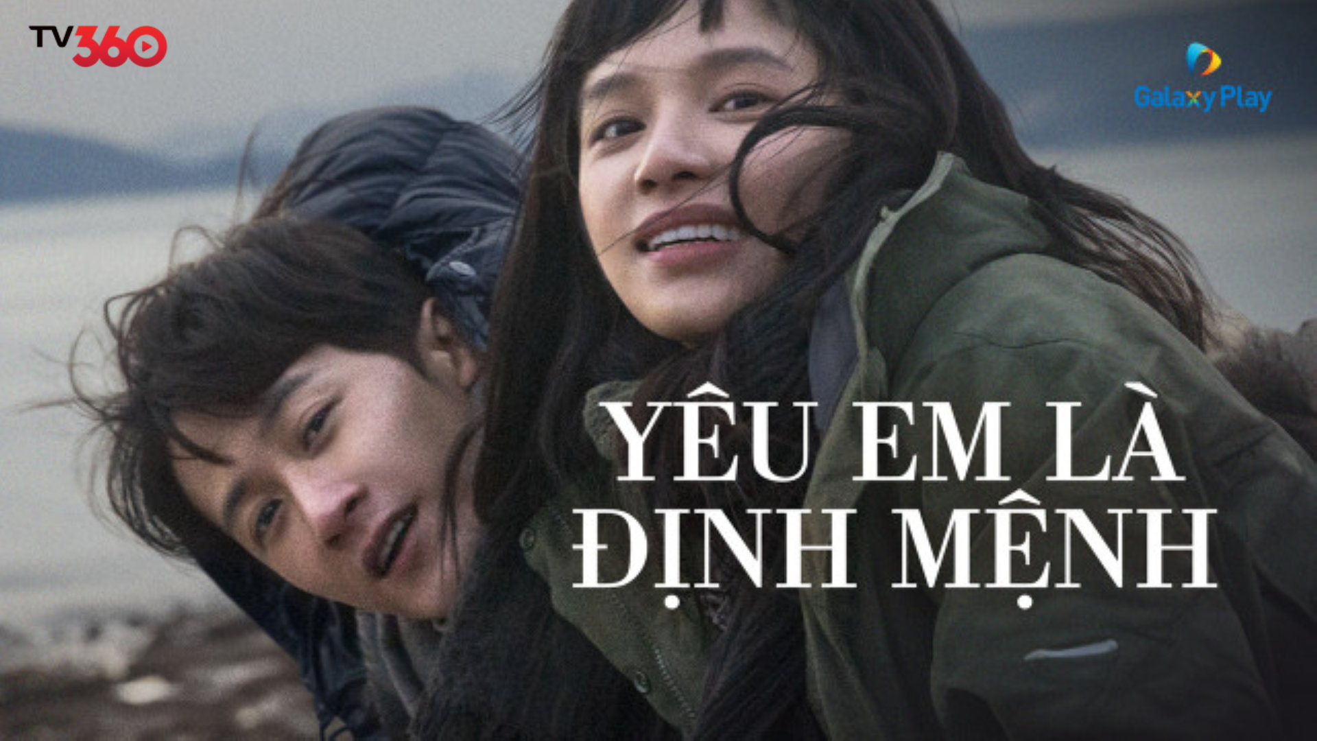 Bạch Hiểu Vũ và Vương Cân Cân bất ngờ gặp lại
