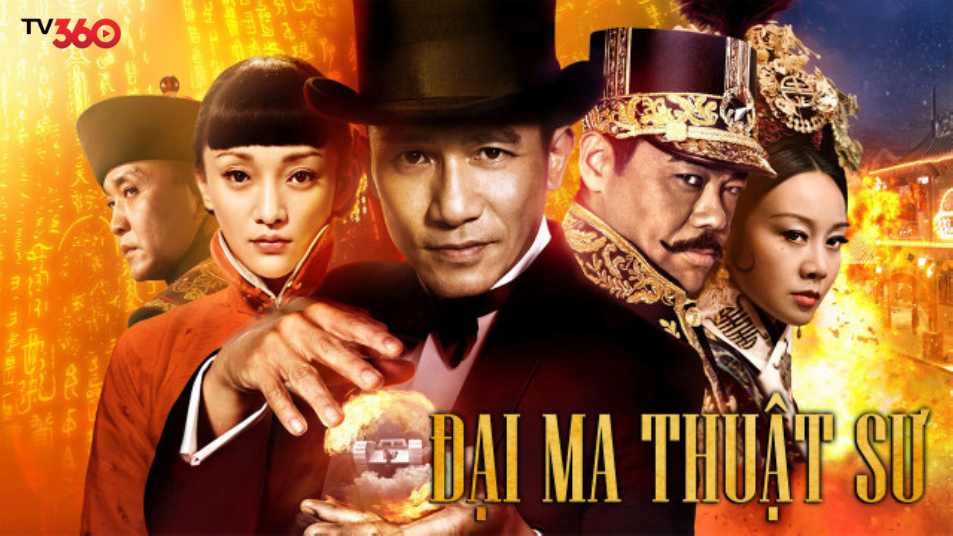Zhang Xian trình diễn một màn ảo thuật ngoạn mục, khiến khán giả kinh ngạc, thể hiện tài năng siêu phàm của anh