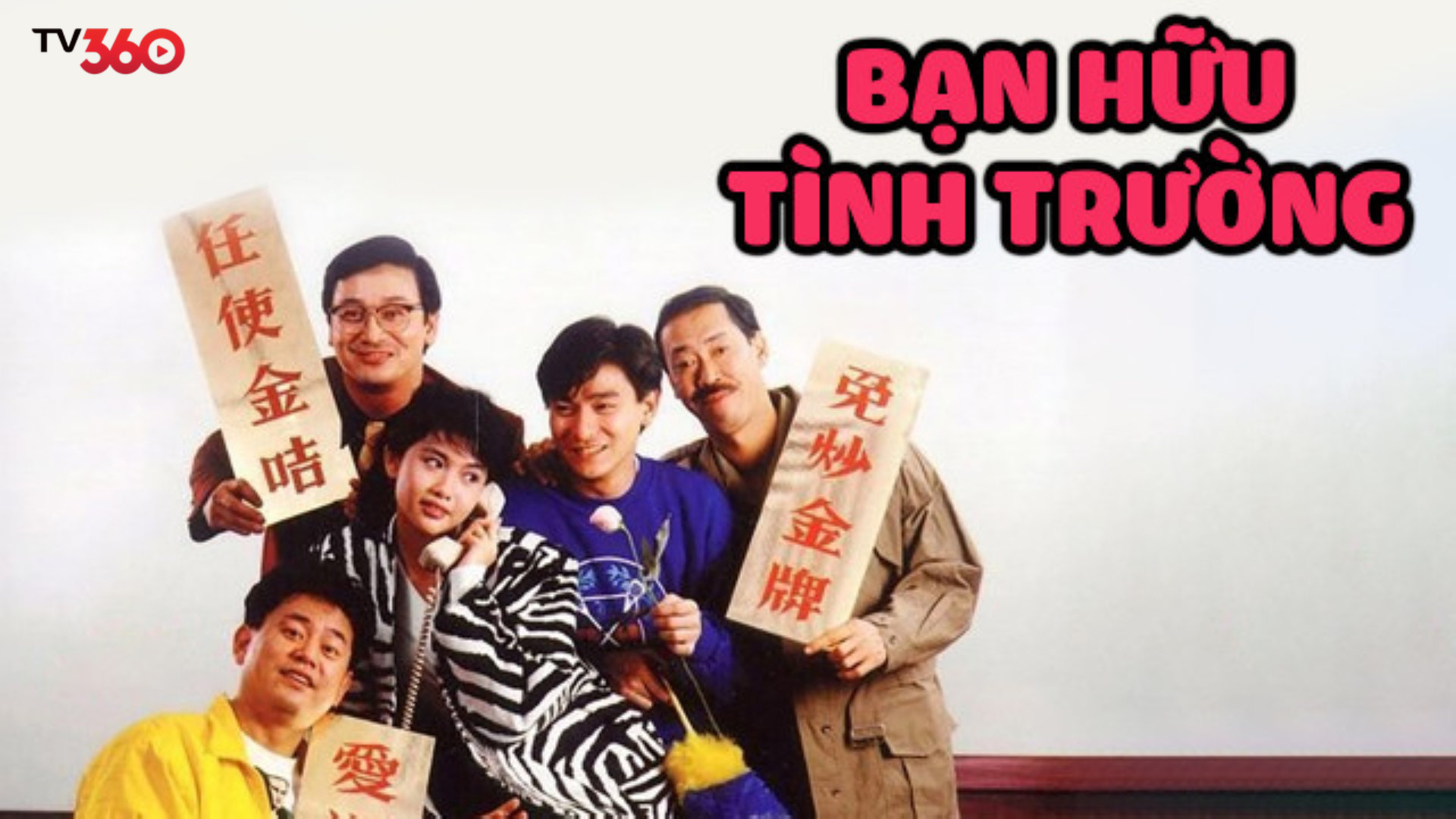 Phim khai thác cuộc đấu tranh vừa hài hước vừa căng thẳng của Kwai để vượt qua thử thách, giành lại quyền lợi và đấu tranh với sự thâm hiểm trong giới doanh nhân