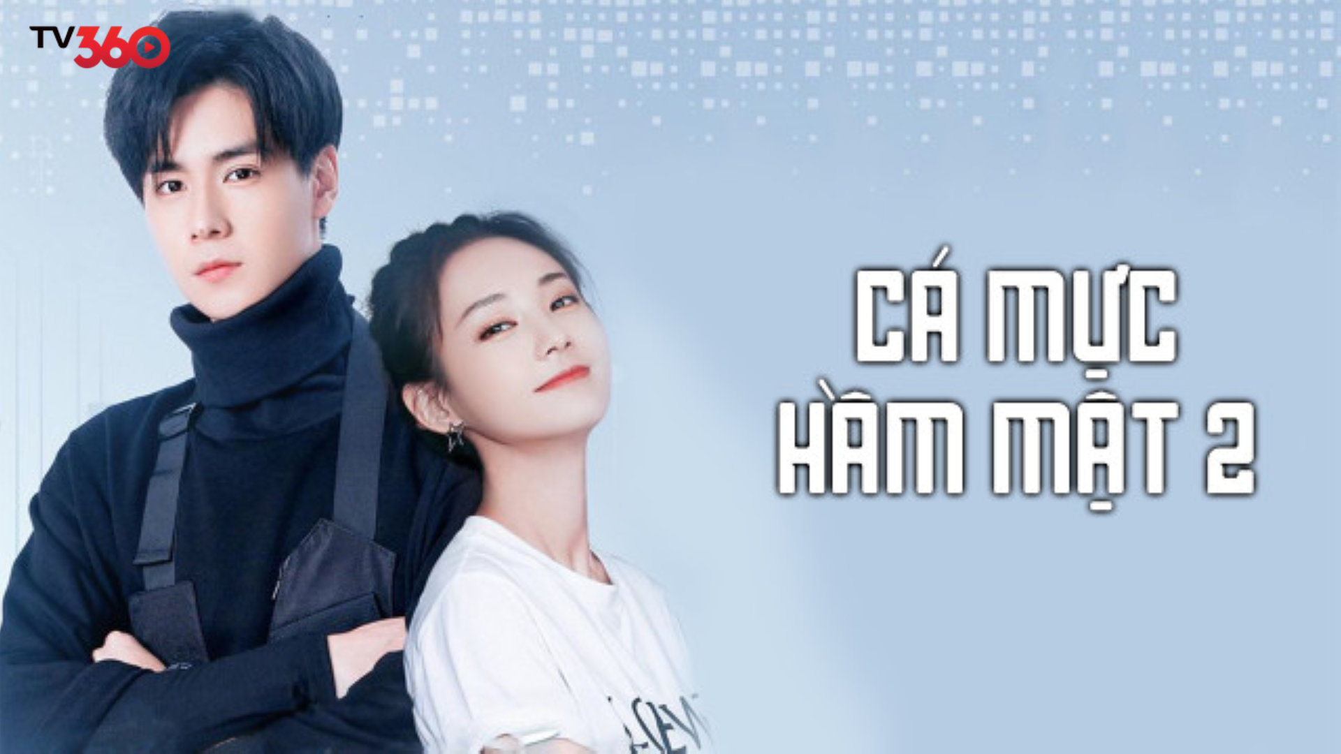 Ngải Tình và Ngô Bạch tái ngộ, cùng vượt thử thách trên đấu trường eSports