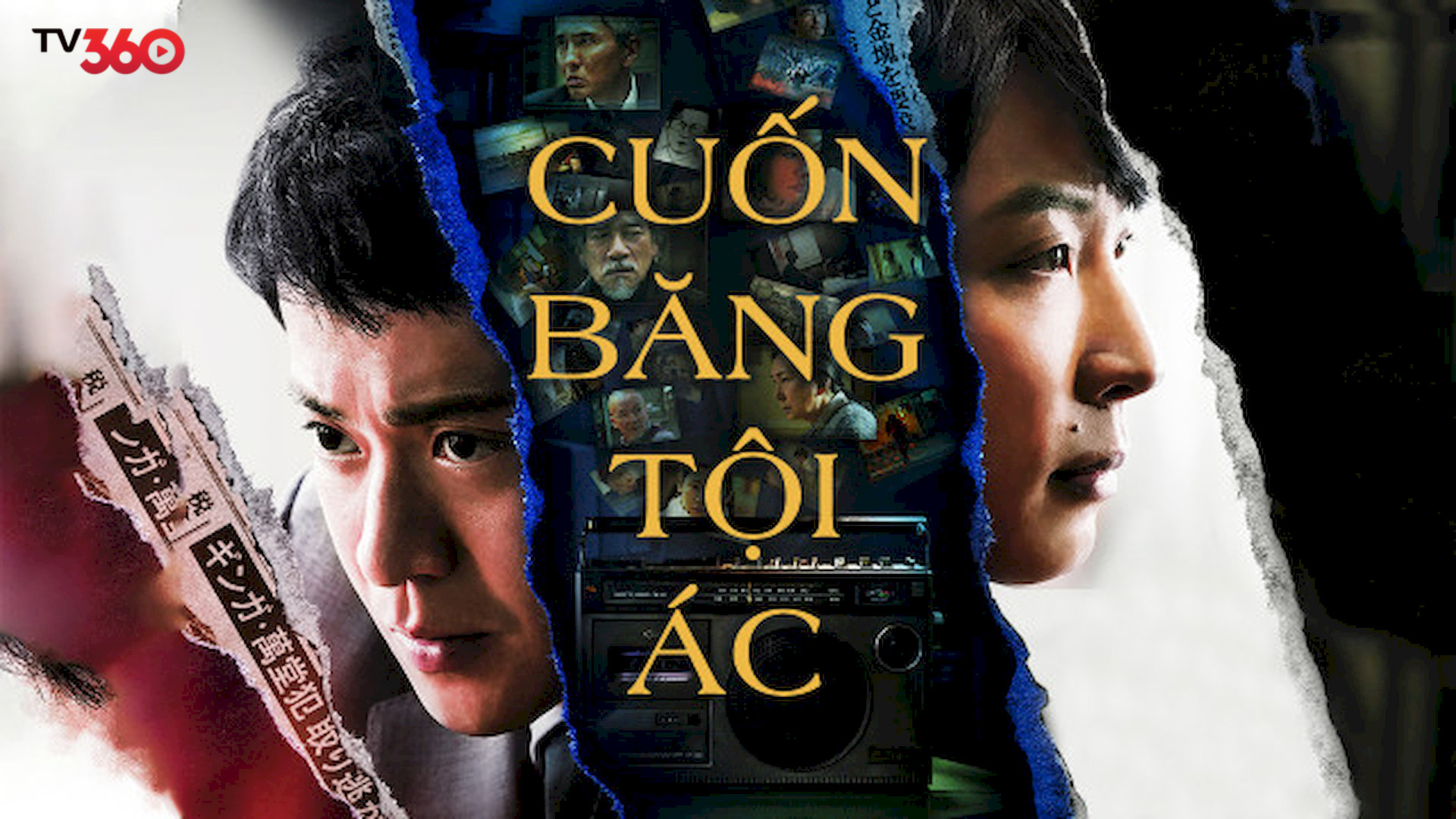 Nhóm tội phạm tống tiền các công ty lớn bằng cách gửi thư và băng ghi âm giọng trẻ con