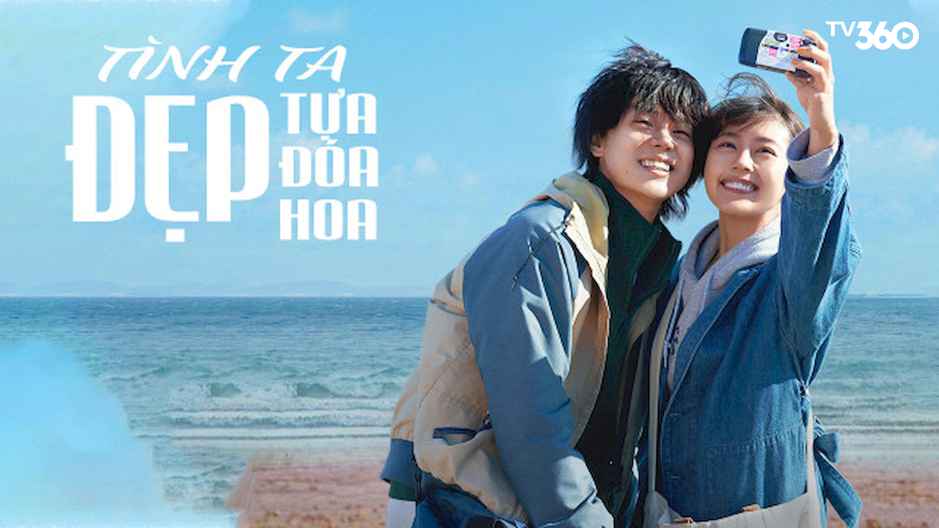 Bộ phim dành cho những ai từng trải qua một mối tình thanh xuân, vừa ngọt ngào vừa day dứt