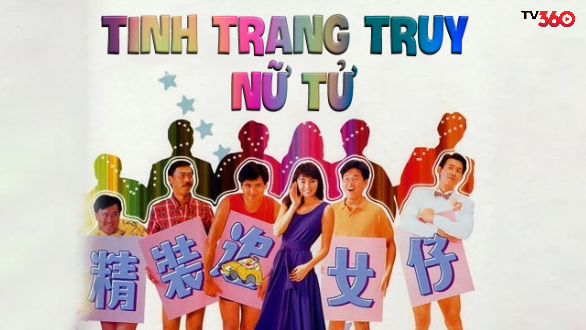 Phim Tinh Trang Truy Nữ Tử