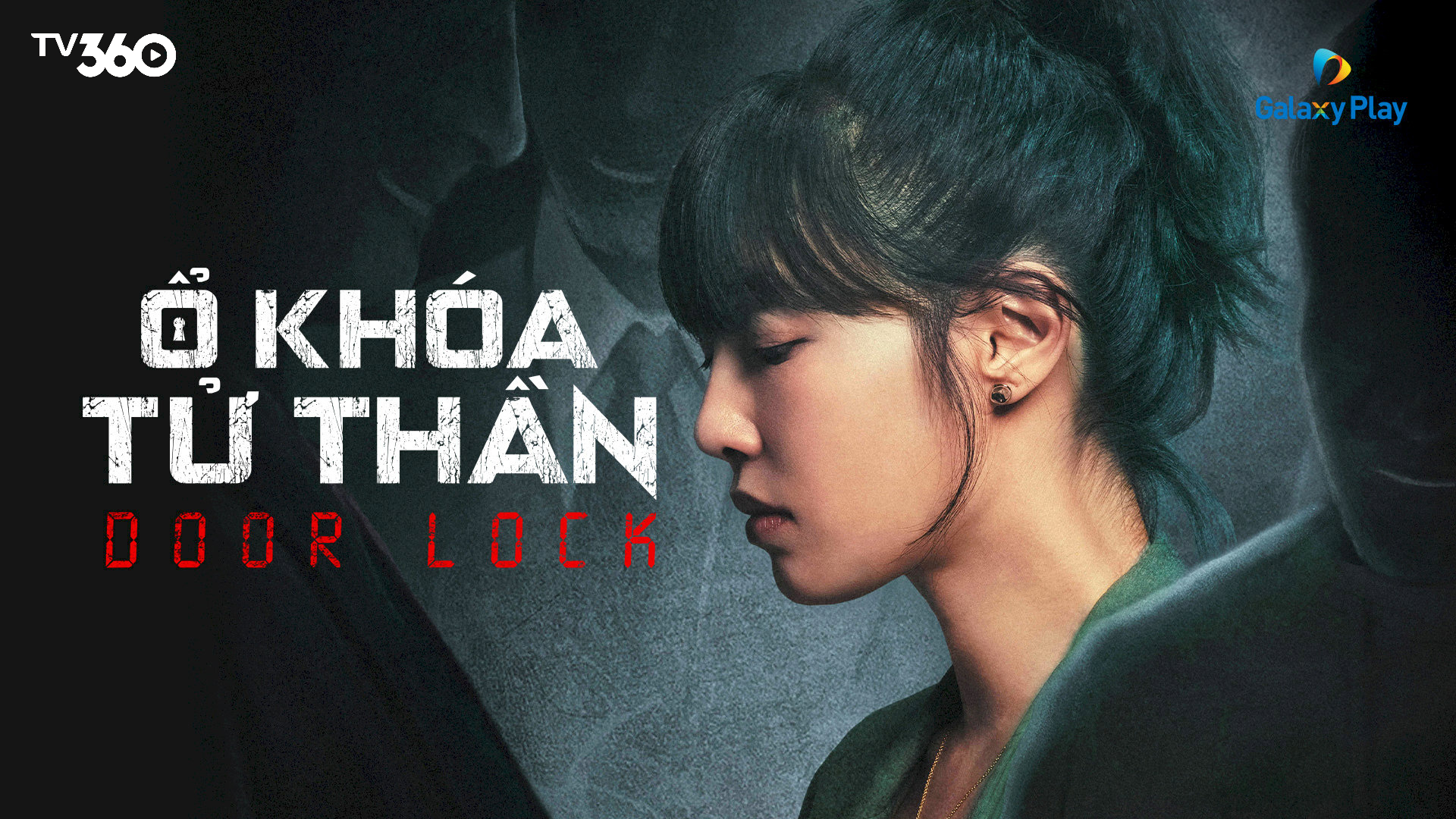 “Ổ khoá tử thần” mang đến cảm giác đáng sợ khi phải một mình đối diện trong bóng tối