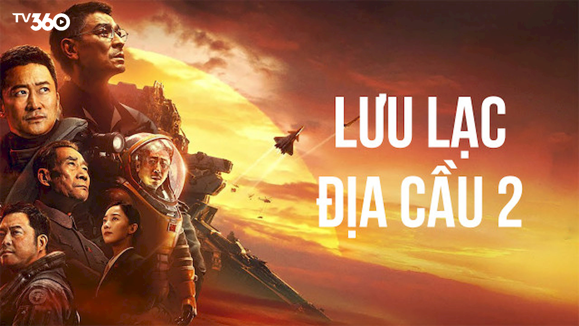 Phim “Lưu lạc địa cầu 2” mô tả cuộc chạy đua sinh tồn của nhân loại trước thảm họa mặt trời