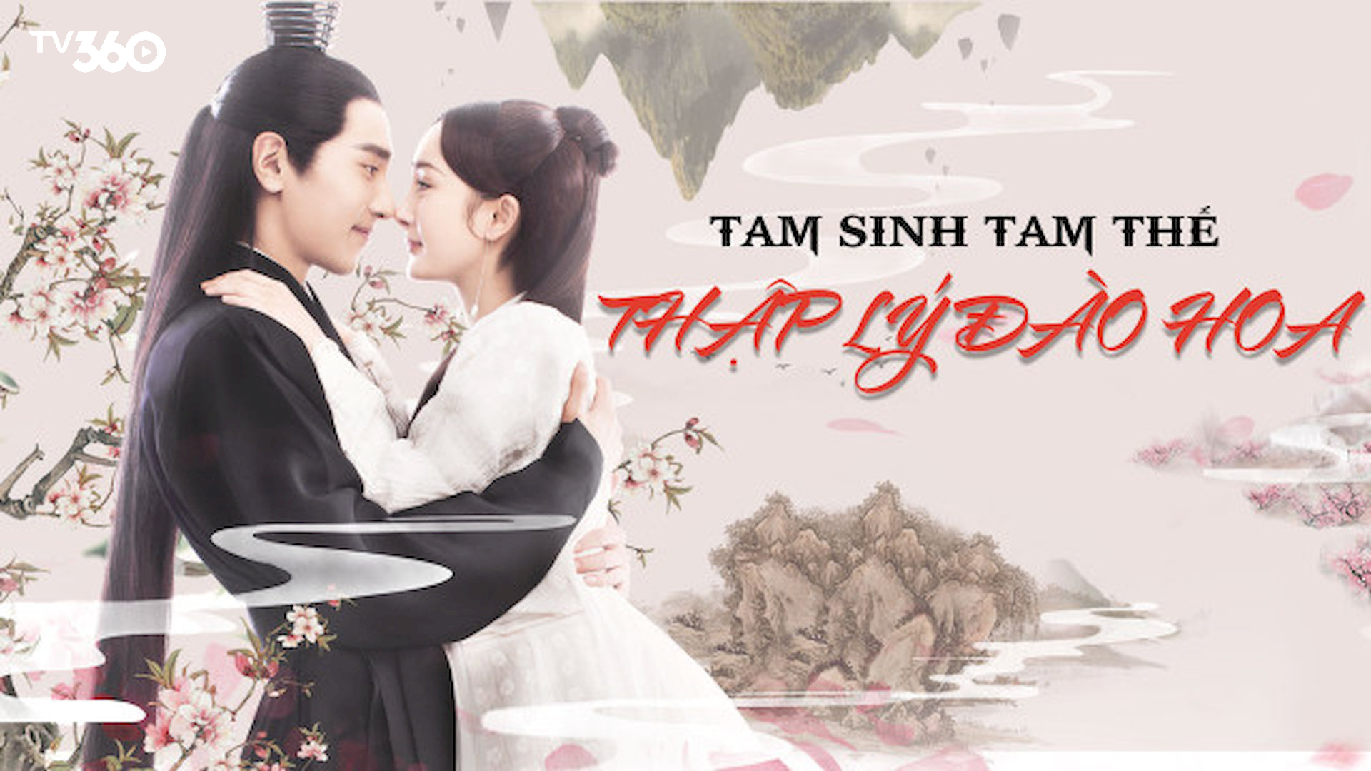 Bạch Thiển và Dạ Hoa trải qua ba kiếp luân hồi đầy hiểu lầm, âm mưu và bi thương để tìm lại tình yêu