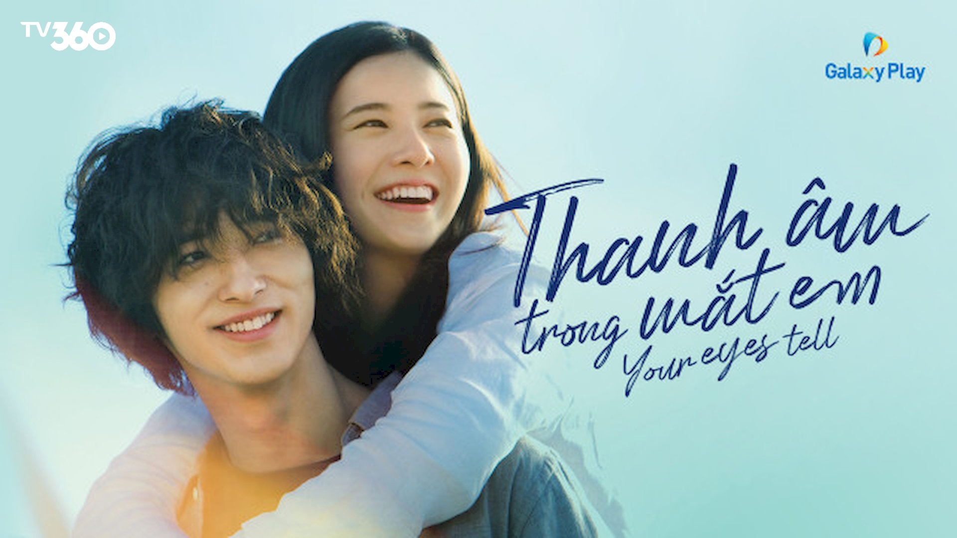 Akari và Rui tìm thấy tình yêu nhưng phải đối diện bi kịch gắn liền với quá khứ