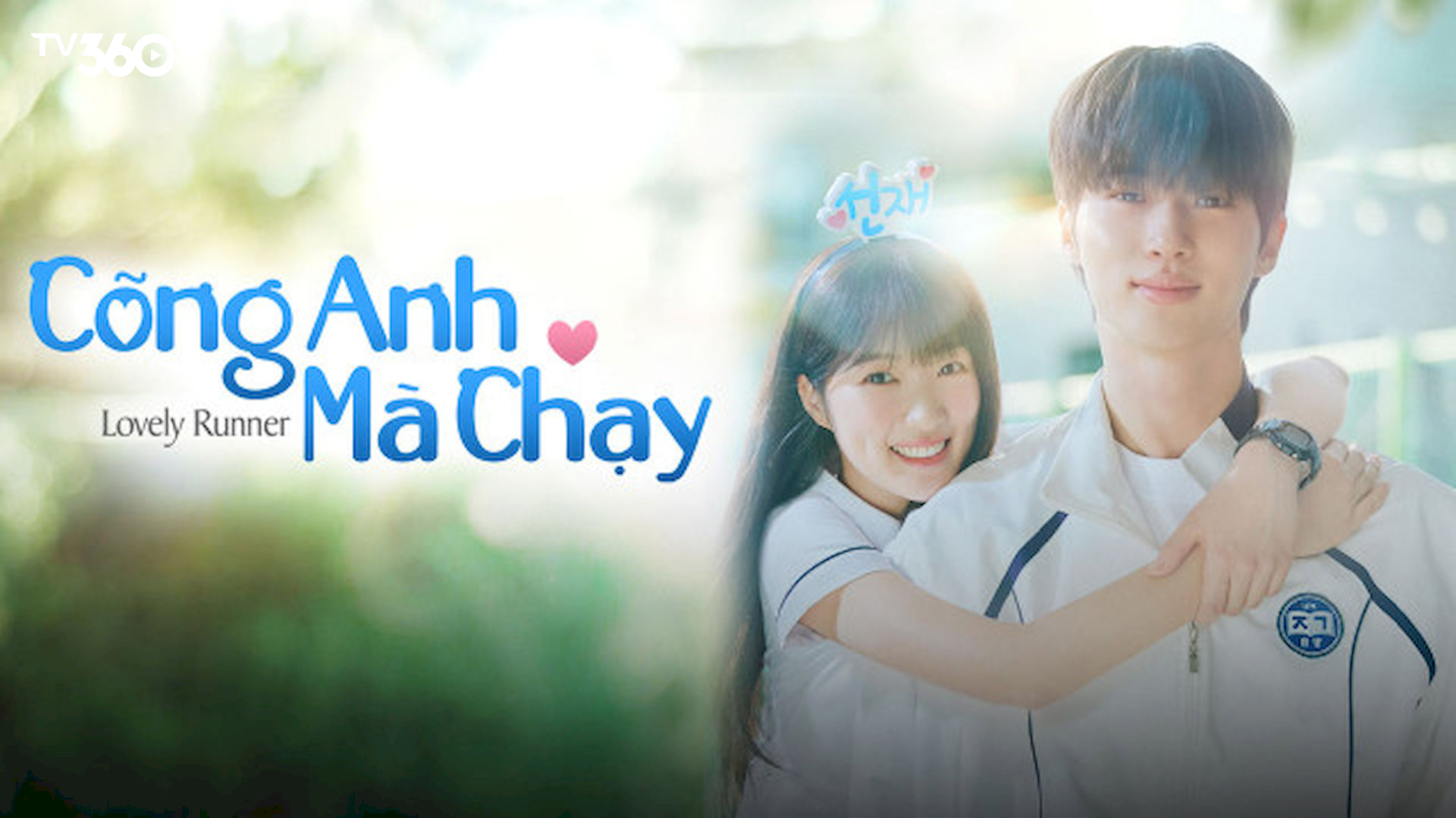 Im Sol quay ngược thời gian lại để cứu Ryu Sun-jae và viết nên tương lai