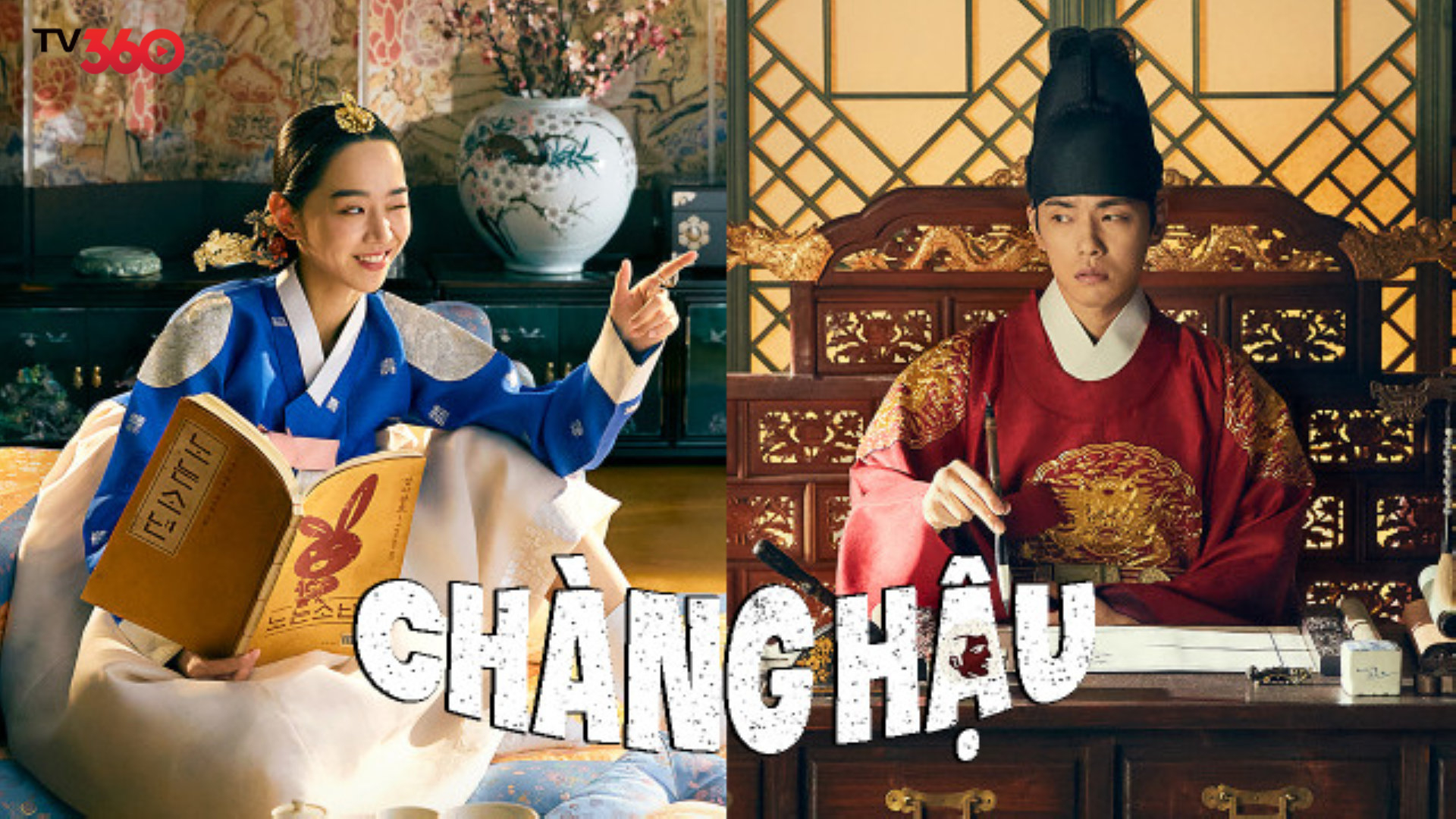Phim “Chàng Hậu” là phiên bản làm lại từ web drama đình đám Trung Quốc
