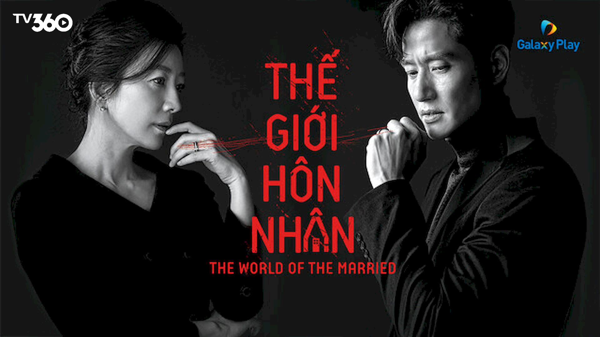 Bi kịch hôn nhân của Ji Sun Woo khi phát hiện chồng ngoại tình, mở ra cuộc chiến đầy đau đớn, phản bội và trả thù