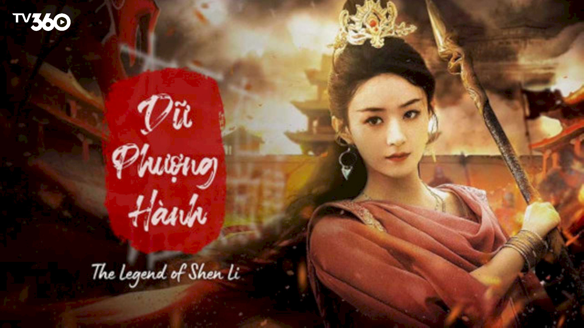 Tình yêu vượt thử thách của Triệu Lệ Dĩnh và Lâm Canh Tân trong “Dữ Phượng Hành”