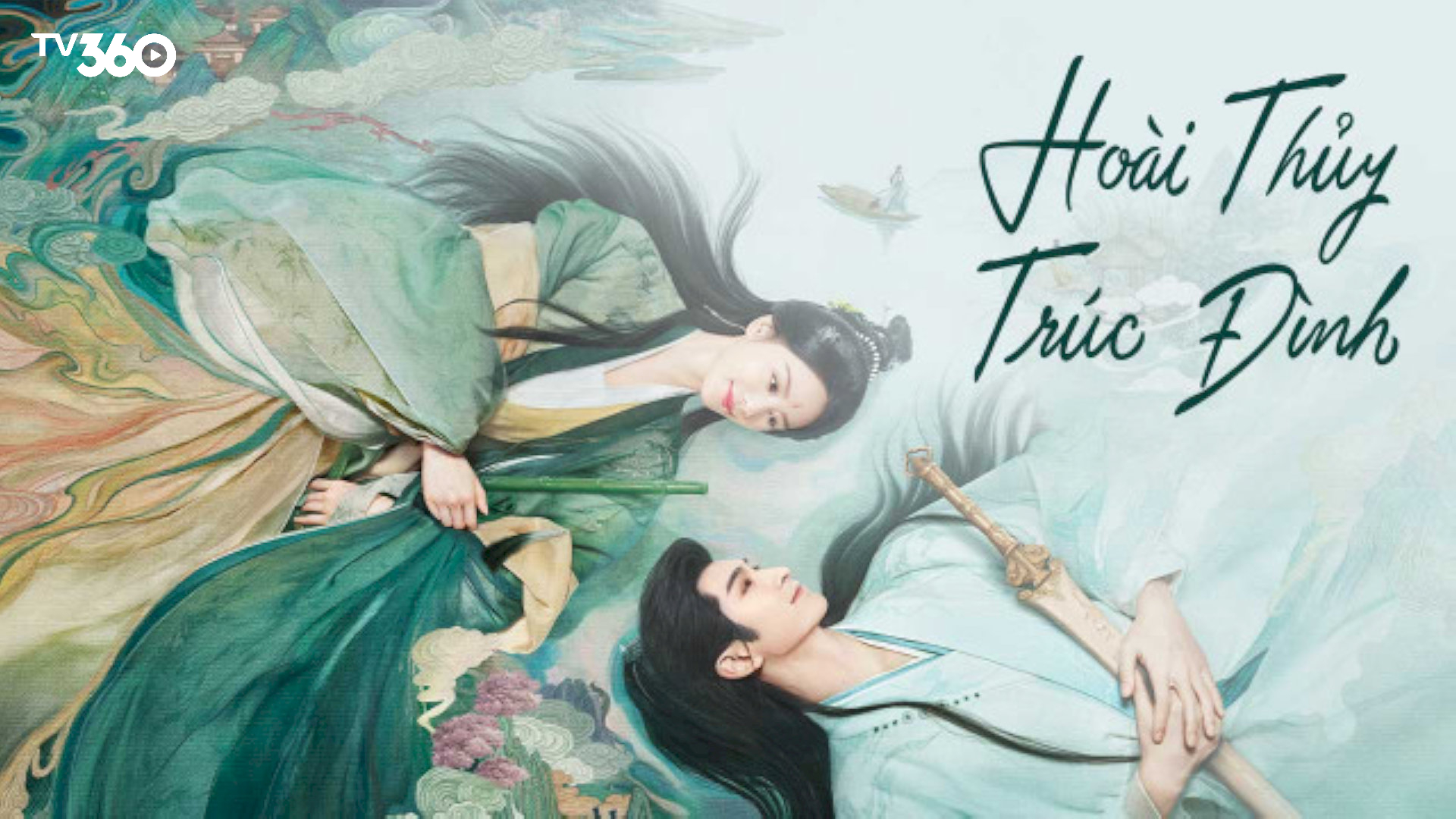 Hoài Thủy Trúc Đình