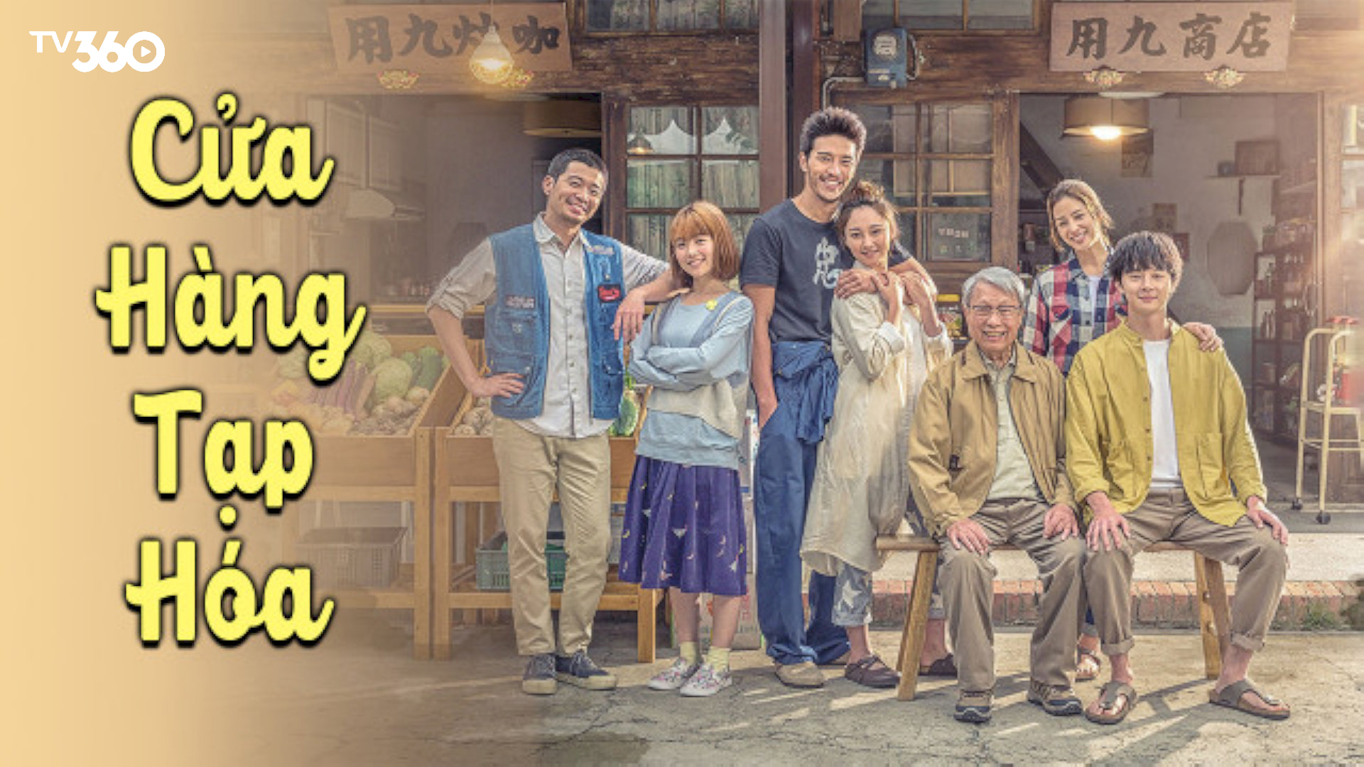 Cửa Hàng Tạp Hóa