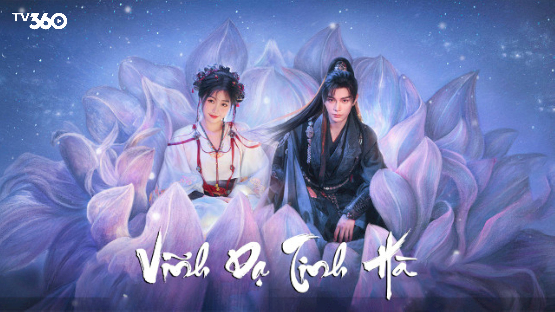 Vĩnh Dạ Tinh Hà
