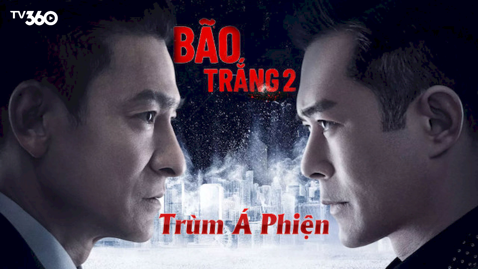 Hai anh em giang hồ trở thành kẻ thù, một làm trùm ma túy còn một chống ma túy, dẫn đến cuộc đối đầu bi kịch
