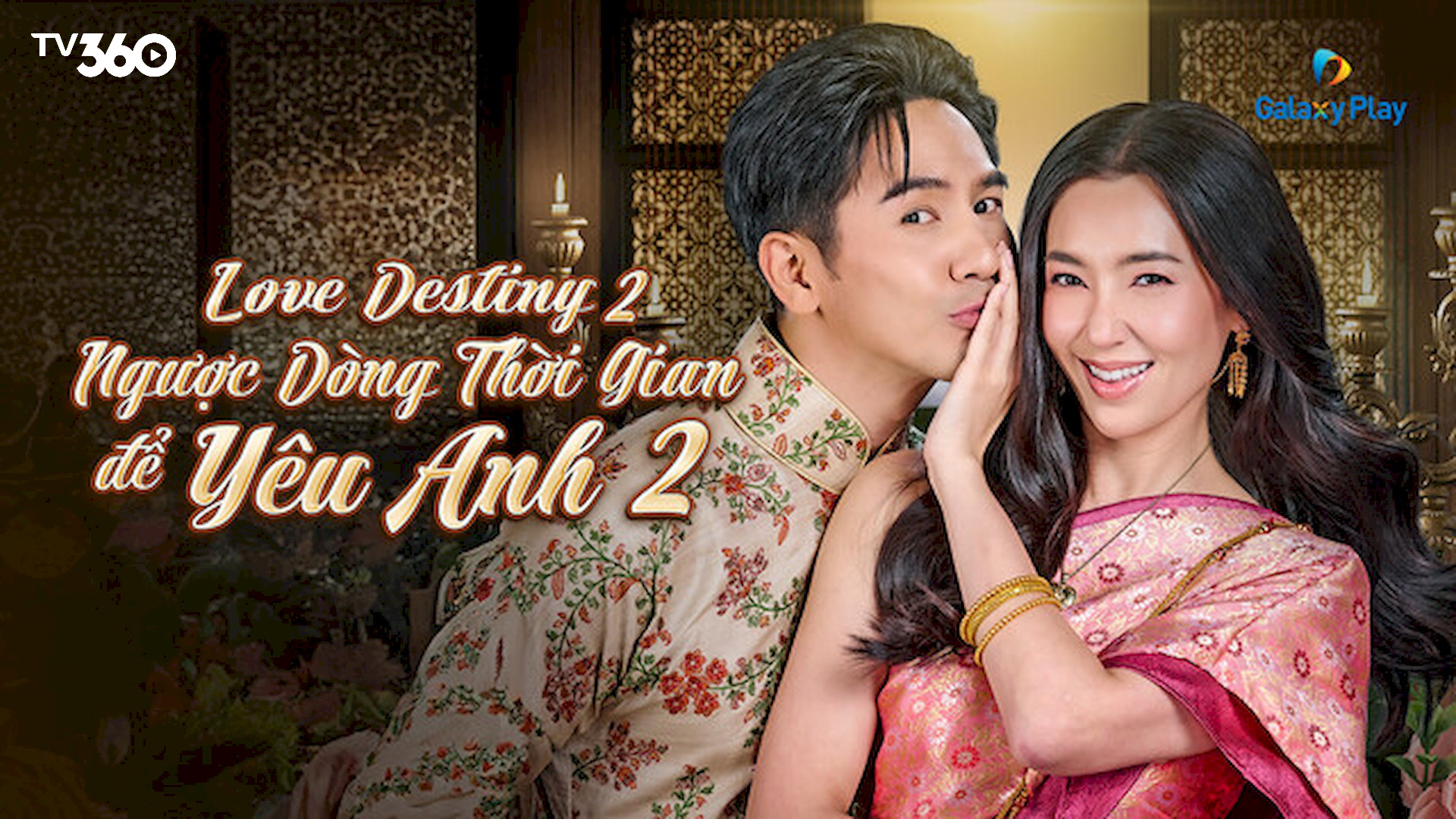 Câu chuyện tình yêu bất ngờ và đầy tình tiết ngang trái