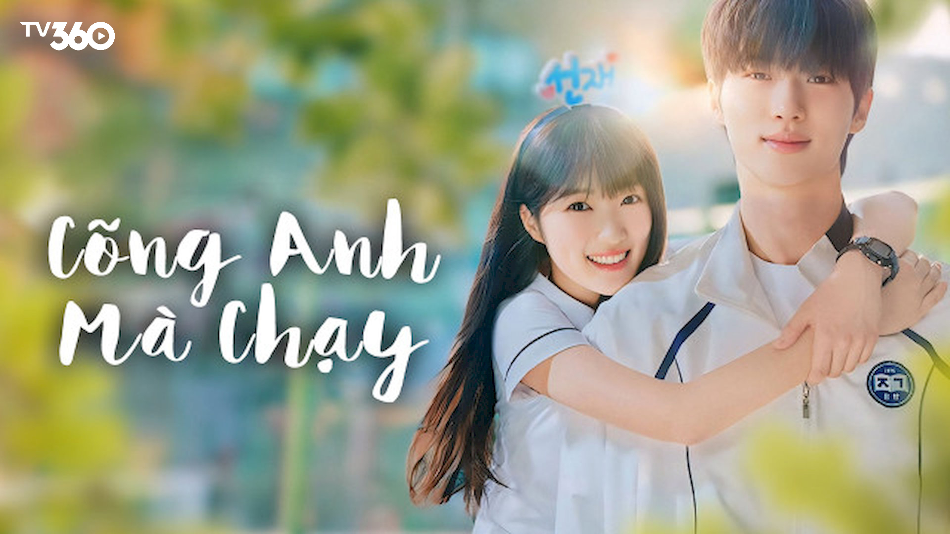 Hành trình vượt qua giới hạn để thay đổi vận mệnh người mình yêu 