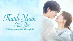 thanh xuân của tôi