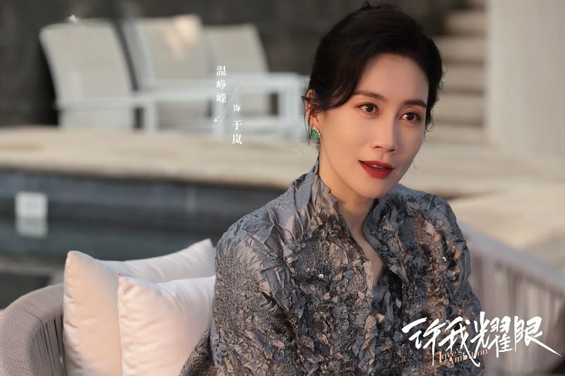 Ôn Tranh Vanh