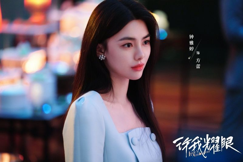 Chung Nhã Đình
