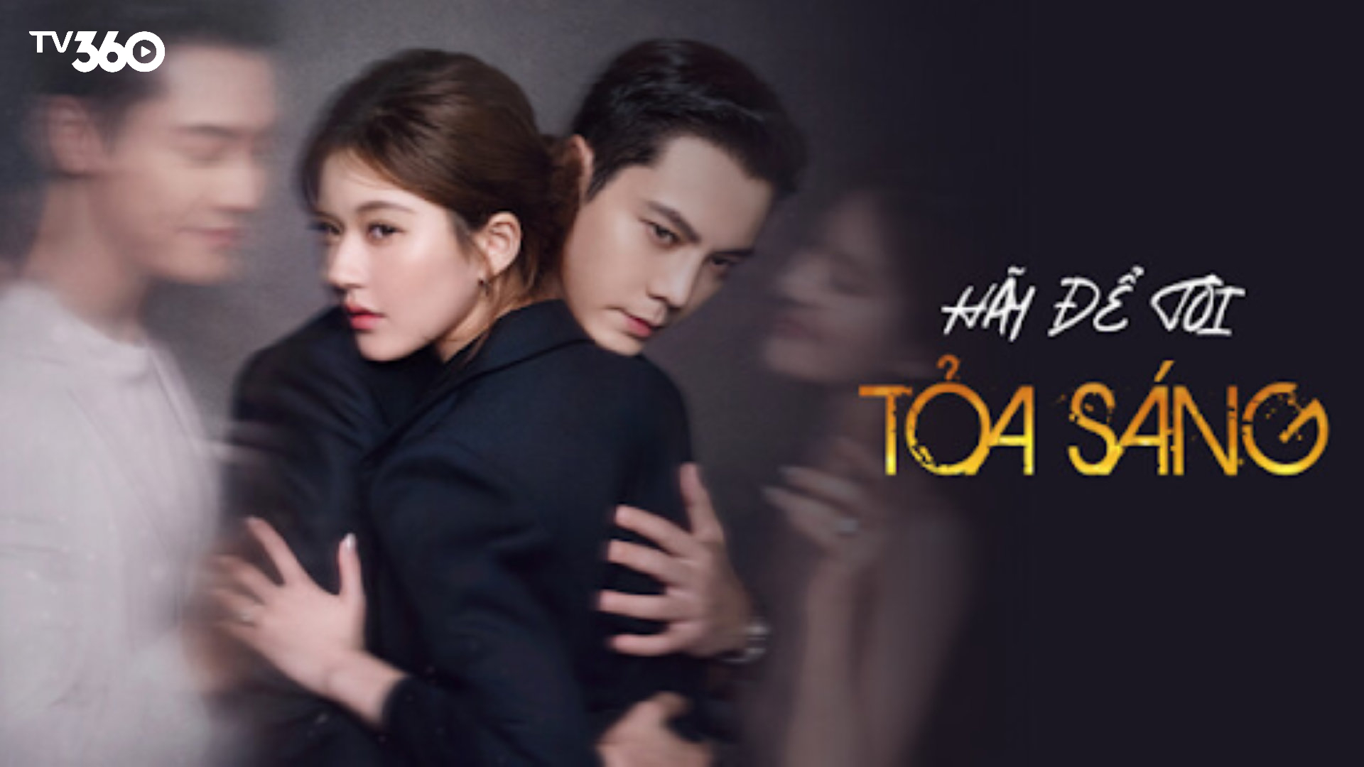 Hãy để tôi tỏa sáng kể về Hứa Nghiên – cô gái vượt qua tuổi thơ bất hạnh để theo đuổi ước mơ, rồi trong hôn nhân với Thẩm Hạo Minh dần tìm thấy bản thân và tình yêu đích thực 