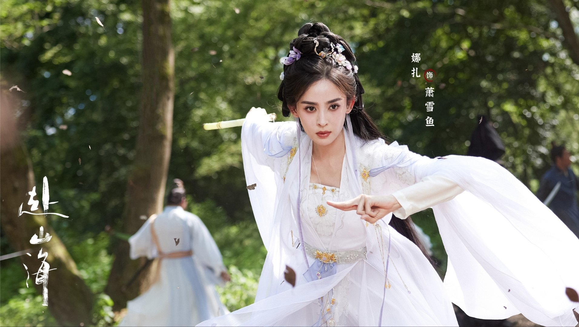 Cổ Lực Na Trát