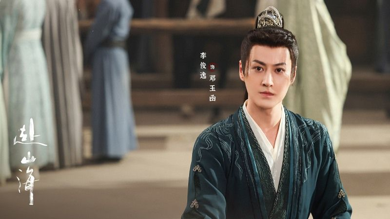 Lý Tuấn Dật