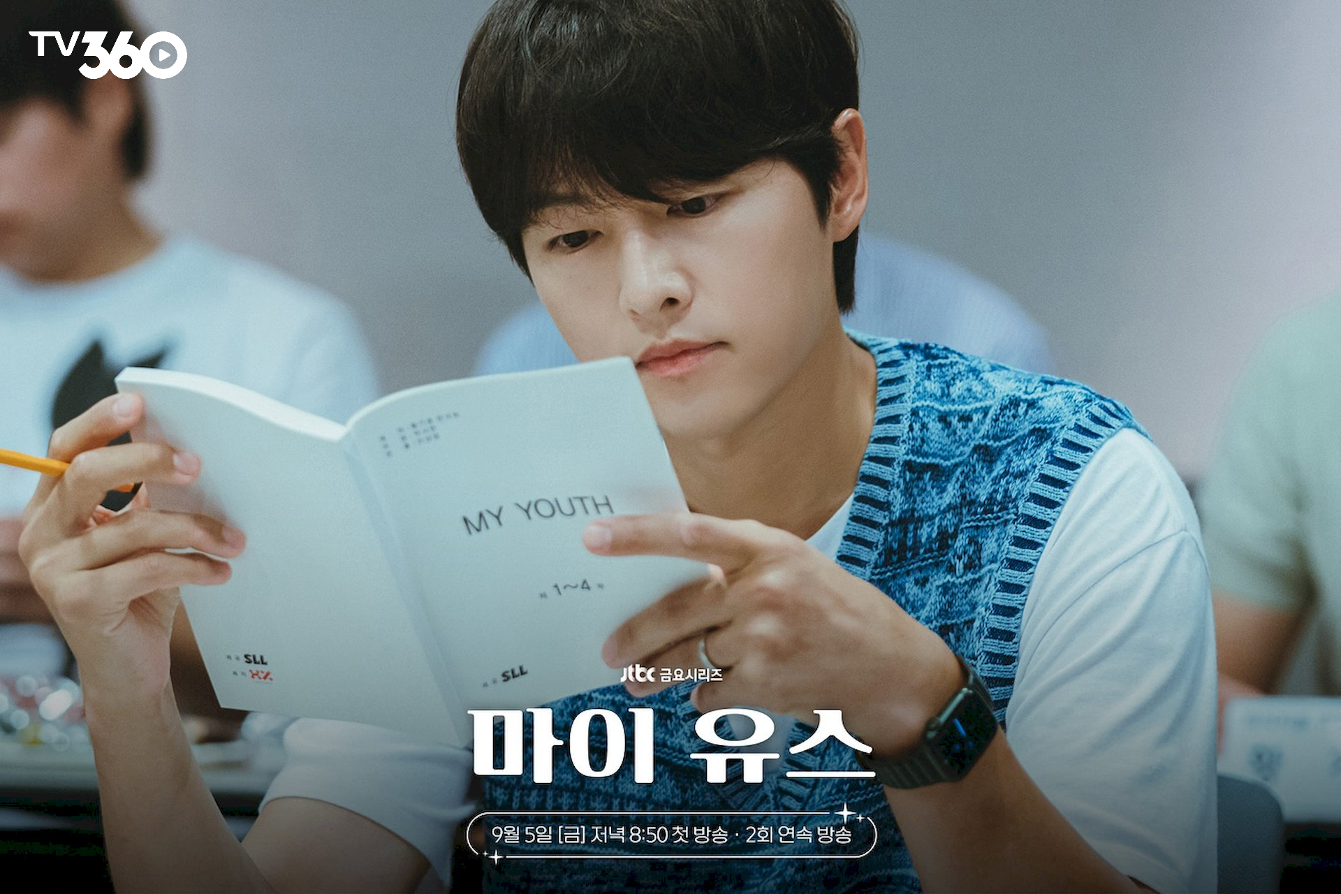 Nam Chính, vào vai Sun Woo Hae, là một cựu diễn viên nổi tiếng hết thời