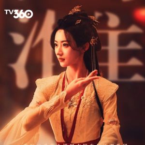 Dương vũ đồng- ám hà truyện