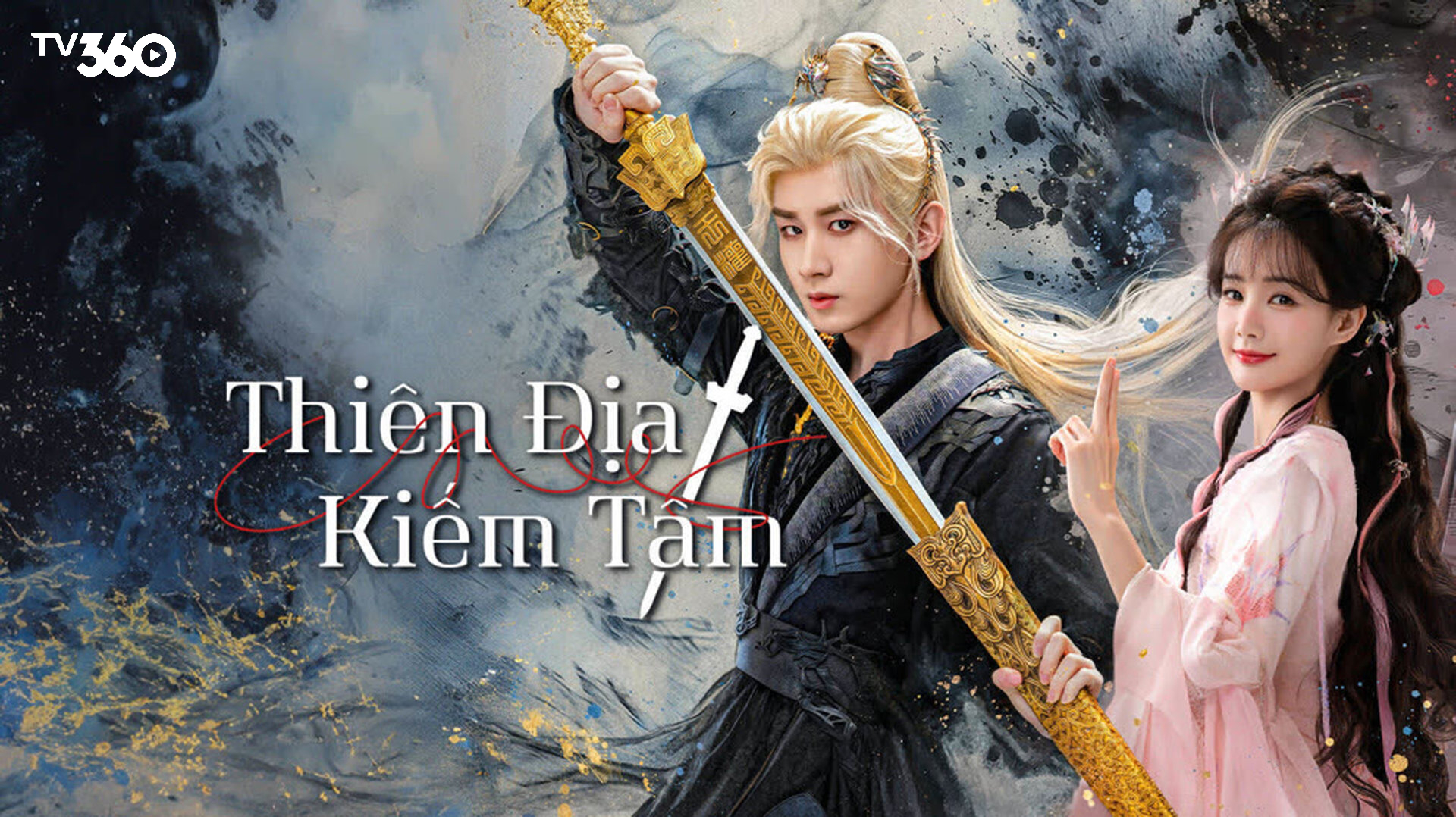 Thiên Địa Kiếm Tâm kể về mối tình ngang trái giữa người và yêu tinh