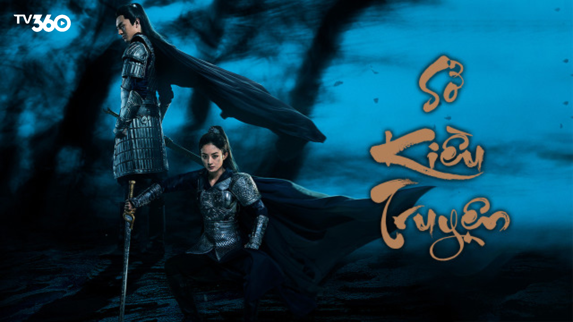 Khoảnh khắc ân cần nhưng đầy tín nhiệm của Vũ Văn Nguyệt bên cạnh Sở Kiều, từ vị thiếu gia lạnh lùng đến người đồng hành sâu sắc.