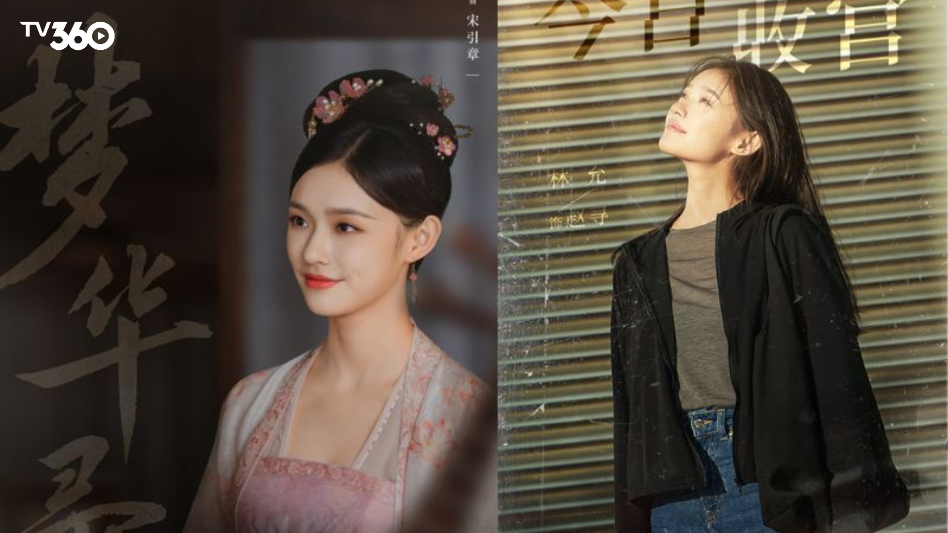 Lâm Duẫn ghi dấu ấn với hình ảnh đa dạng từ cổ trang đến hiện đại, thể hiện trọn vẹn sức hút của nữ chính trong “Thủy Long Ngâm”.